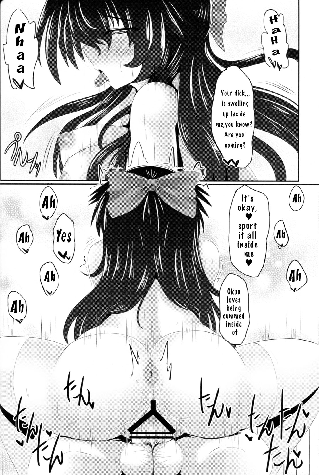 Utsuho to Asa Kara Iikoto Shiyo