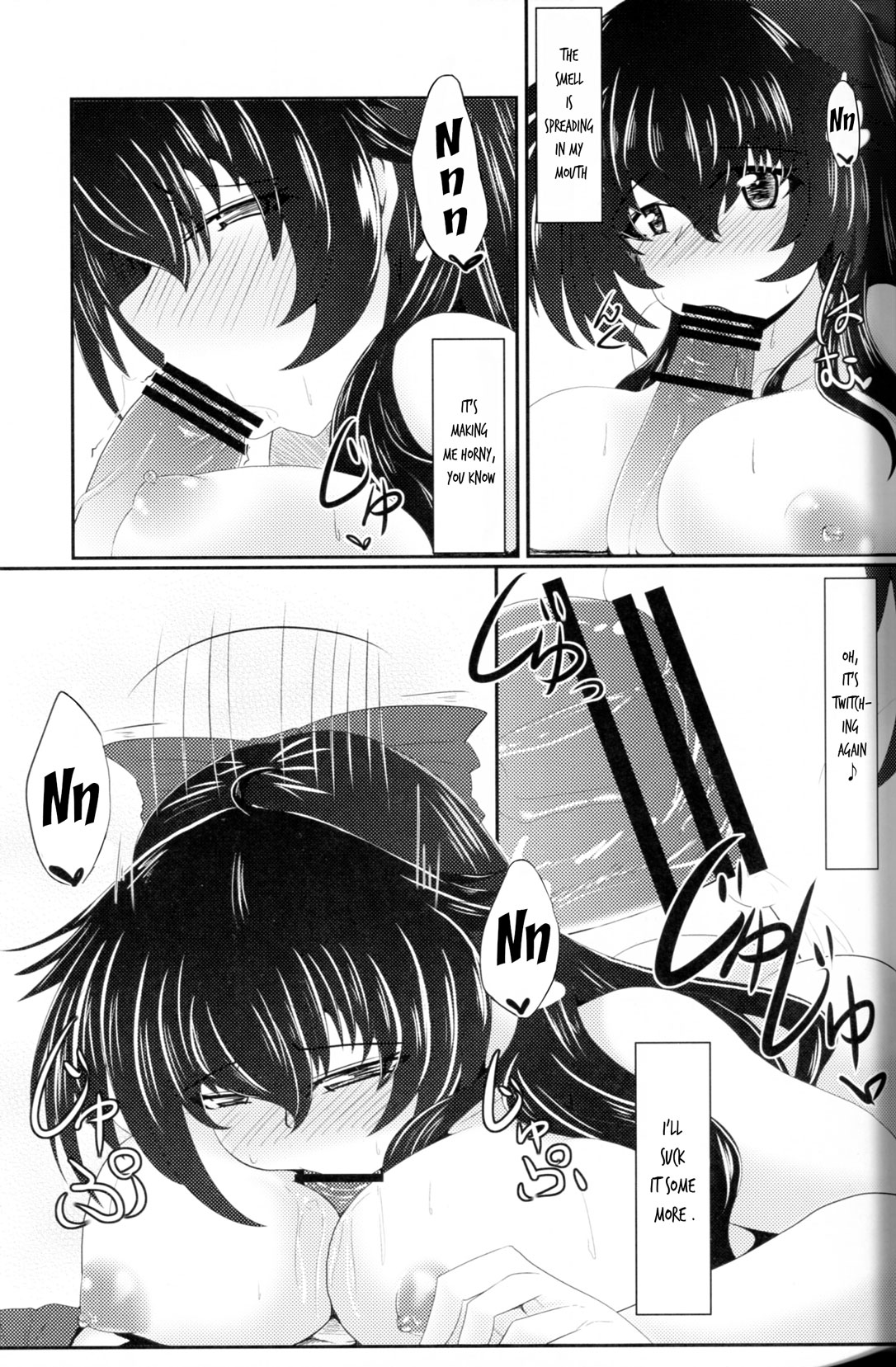 Utsuho to Asa Kara Iikoto Shiyo