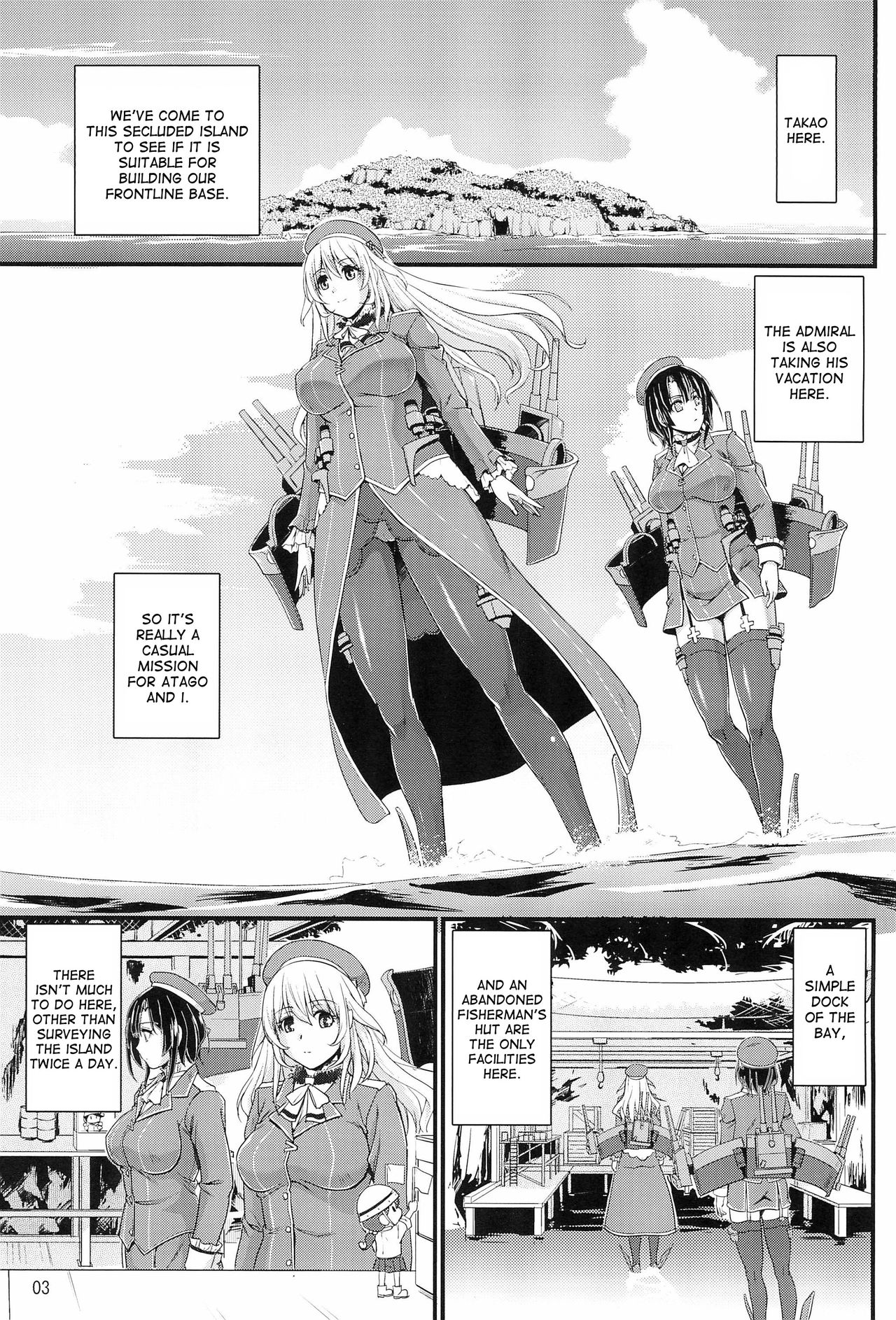 南洋の空室作戦|休暇-南洋での作戦