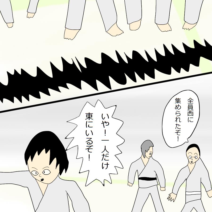 別のデーモン3