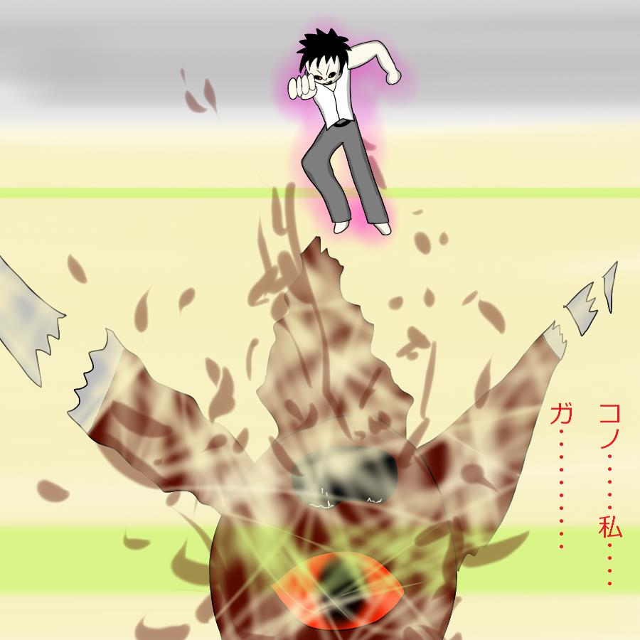 別のデーモン3