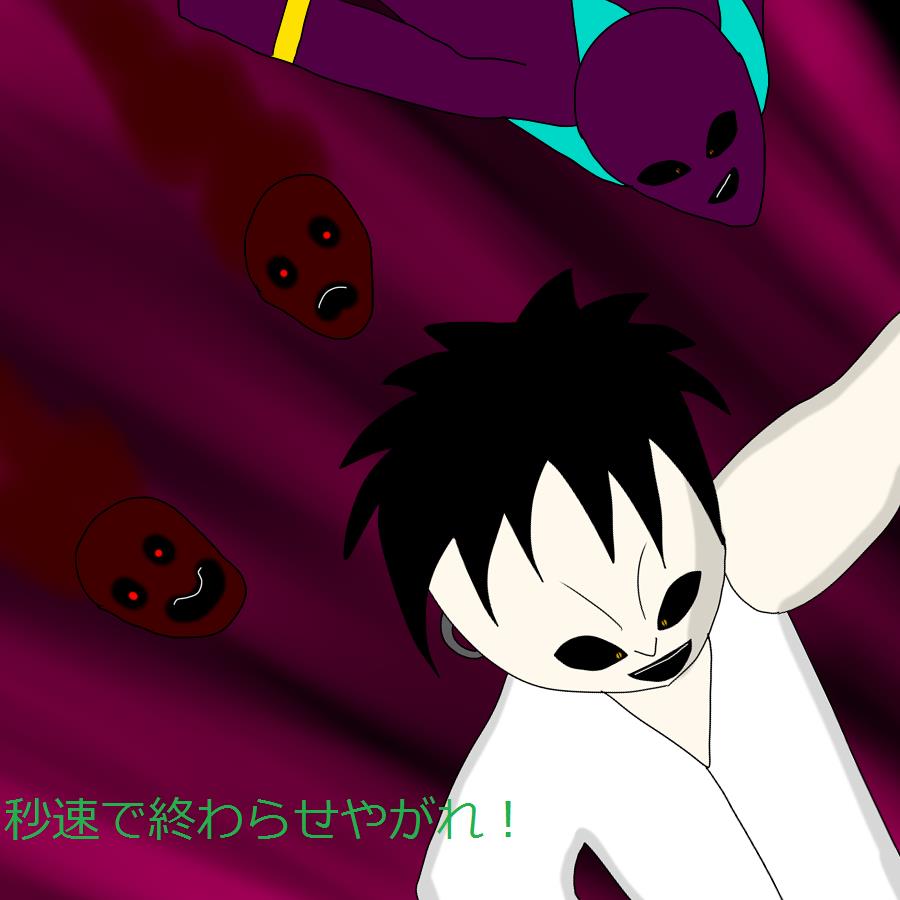 別のデーモン3