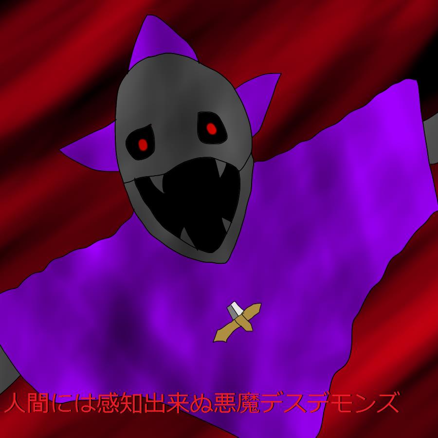 別のデーモン3