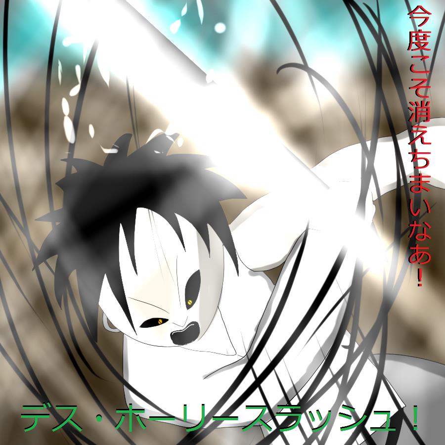 別のデーモン3