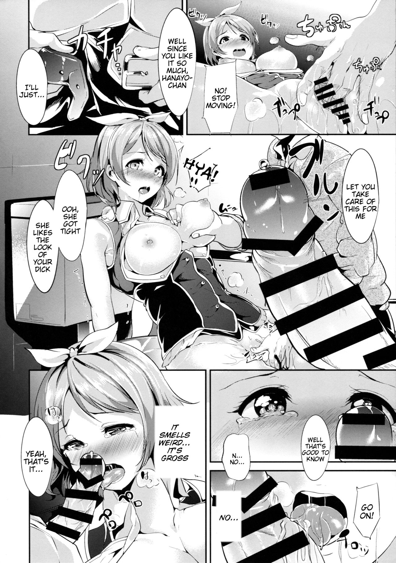 あそびはな