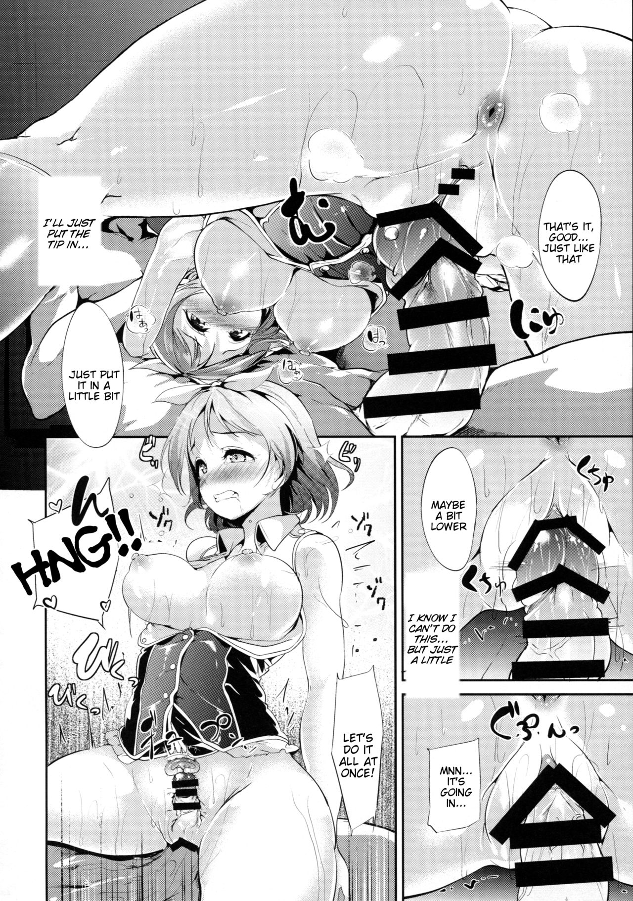 あそびはな