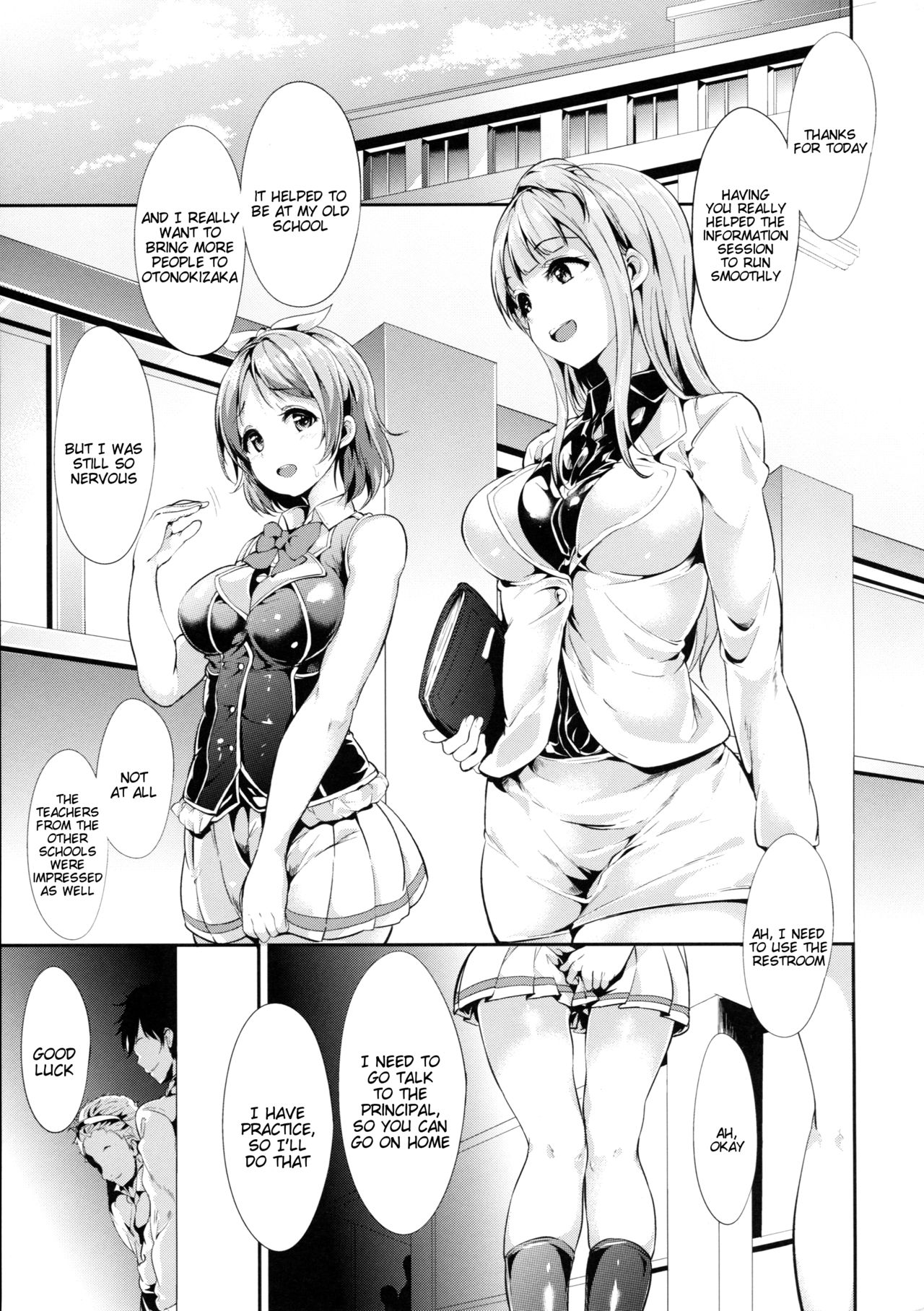 あそびはな