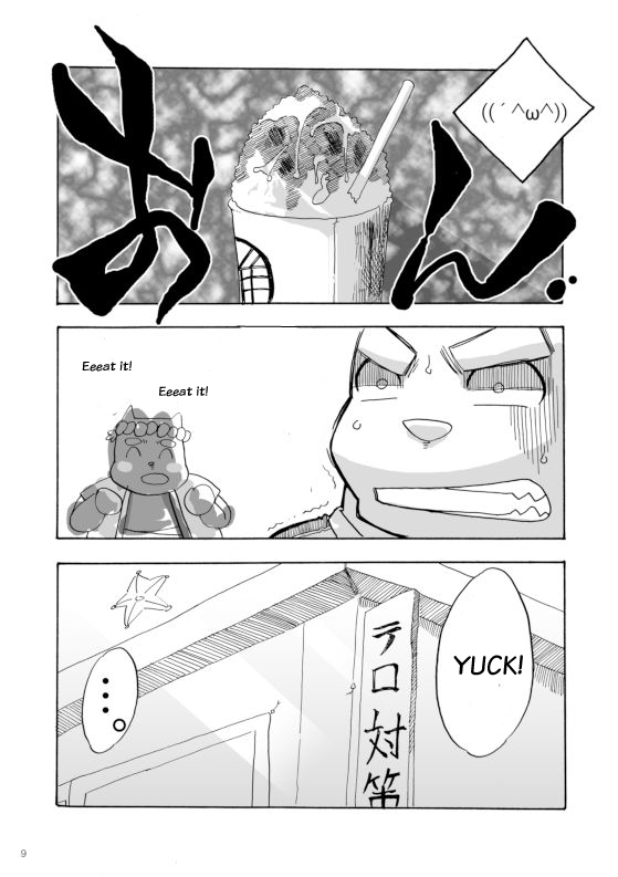 働く！！
