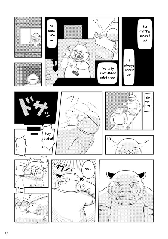 働く！！