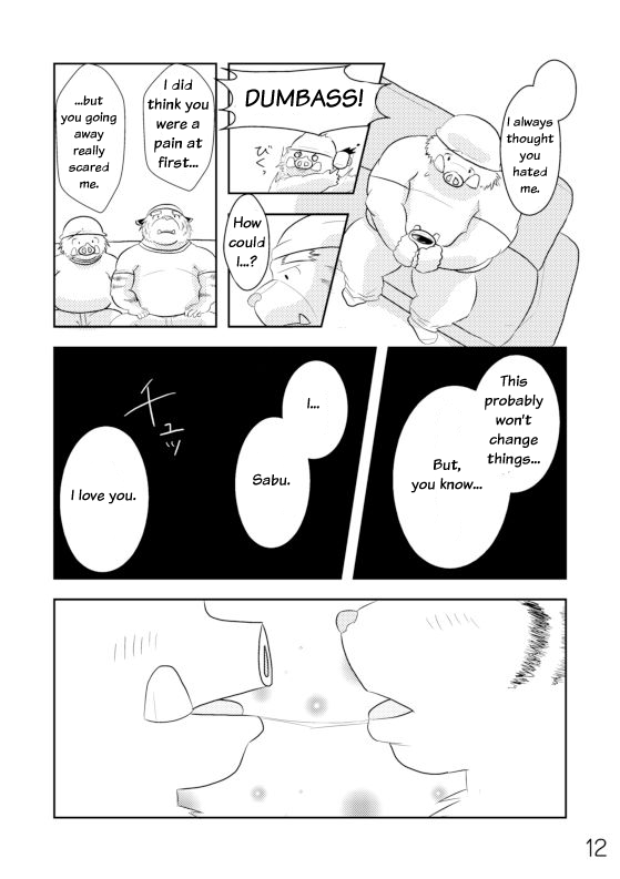 働く！！