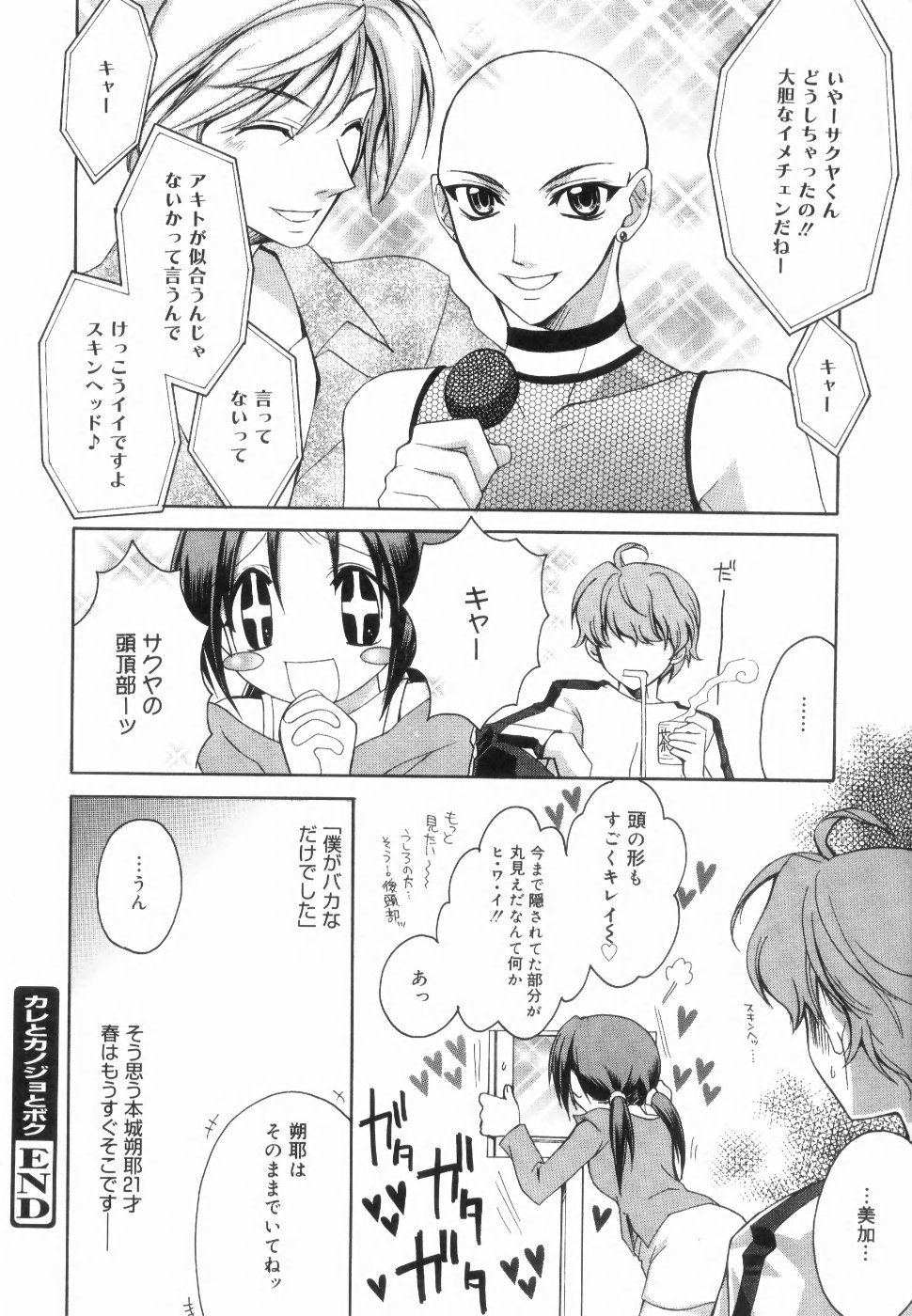 イエローチェリーパイ