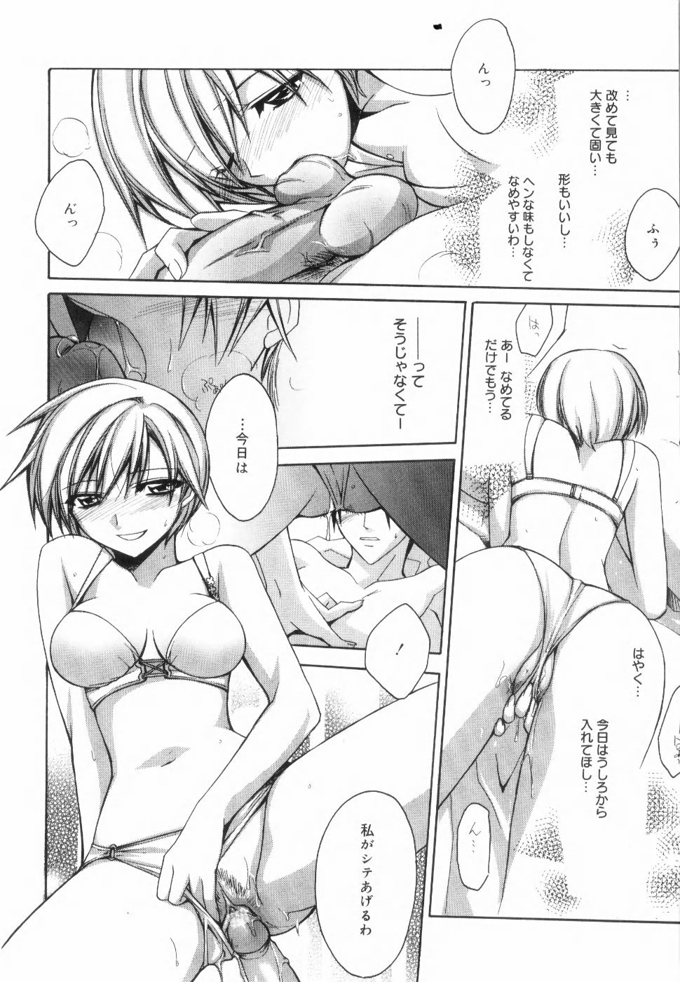 イエローチェリーパイ