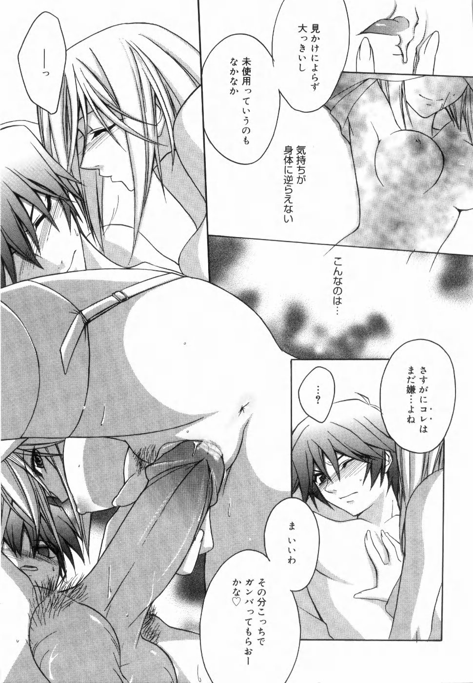 イエローチェリーパイ