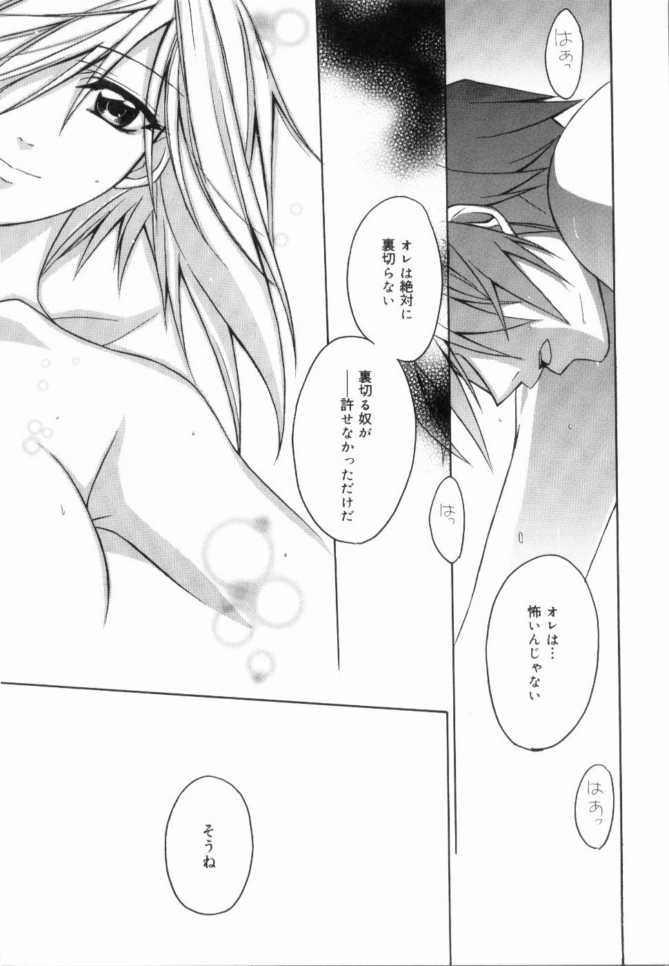 イエローチェリーパイ