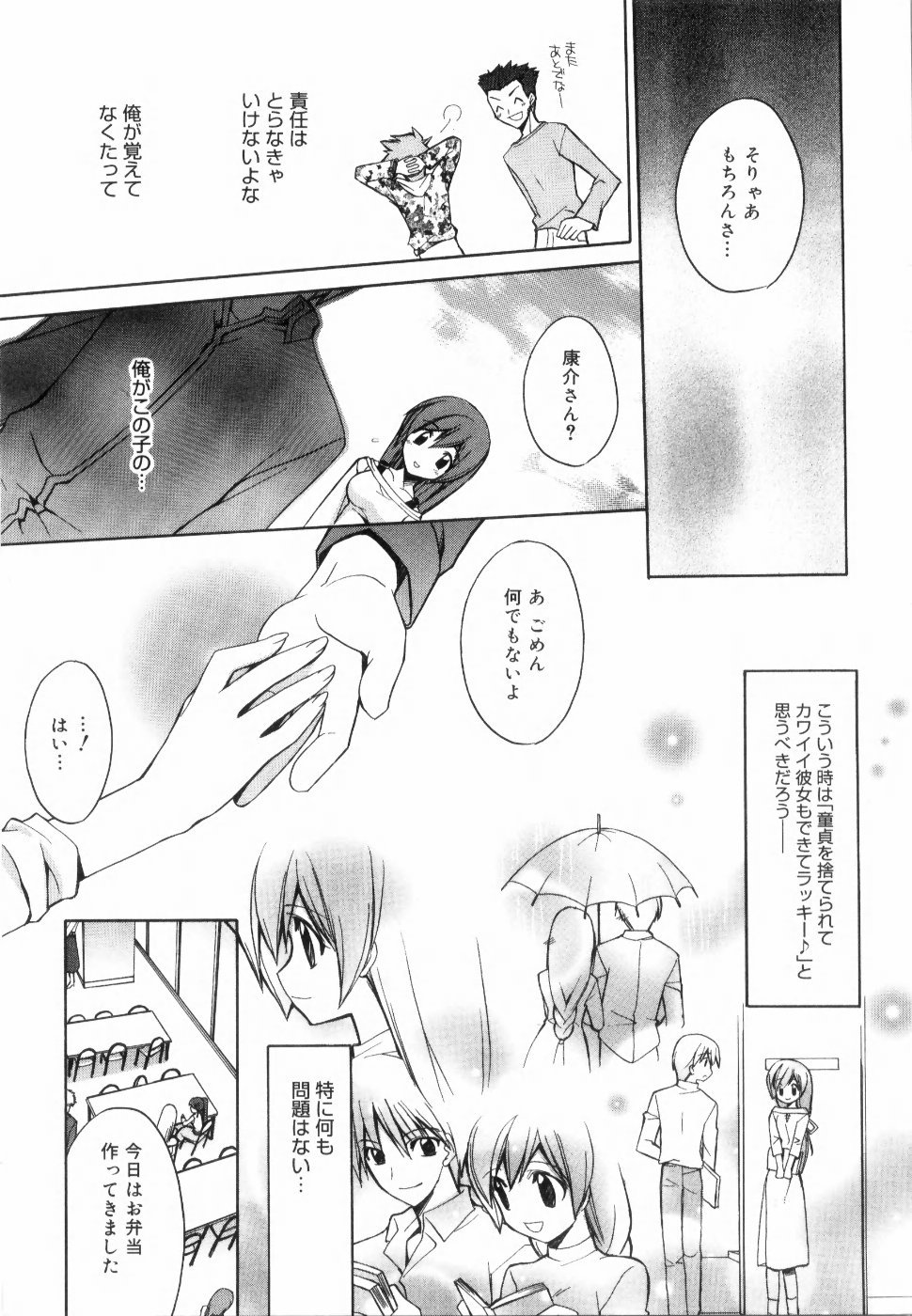 イエローチェリーパイ