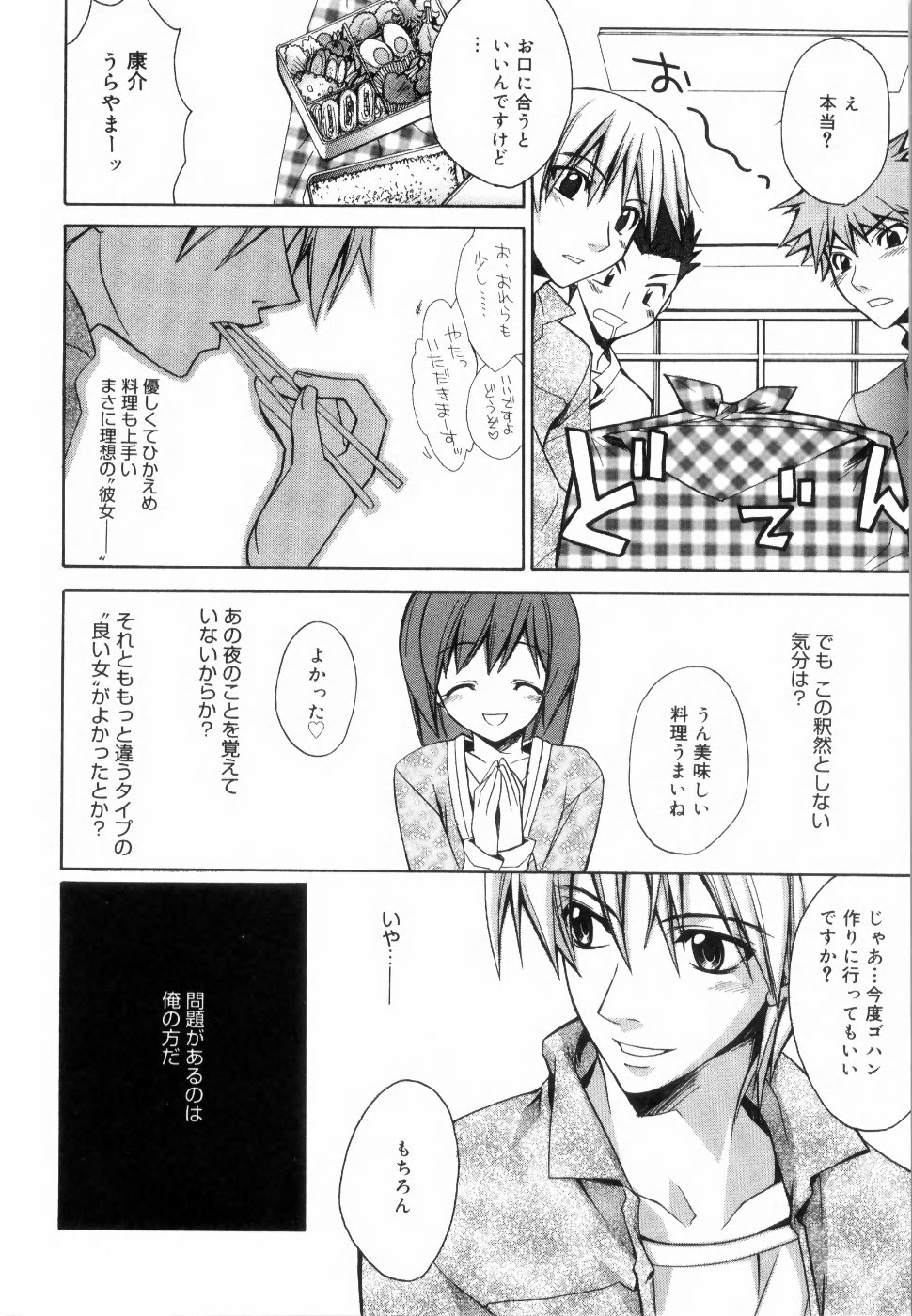 イエローチェリーパイ