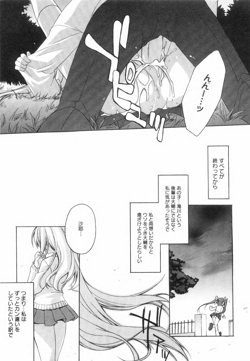 イエローチェリーパイ