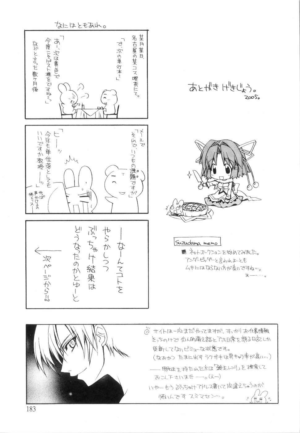 イエローチェリーパイ