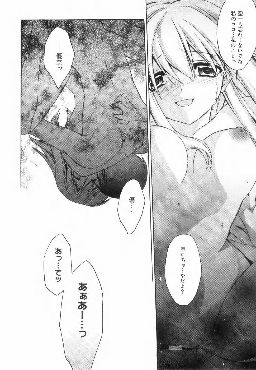 イエローチェリーパイ