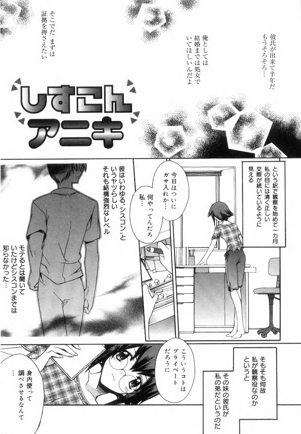 イエローチェリーパイ