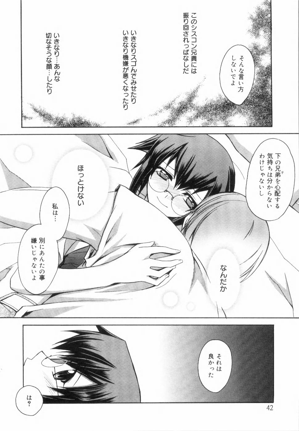 イエローチェリーパイ