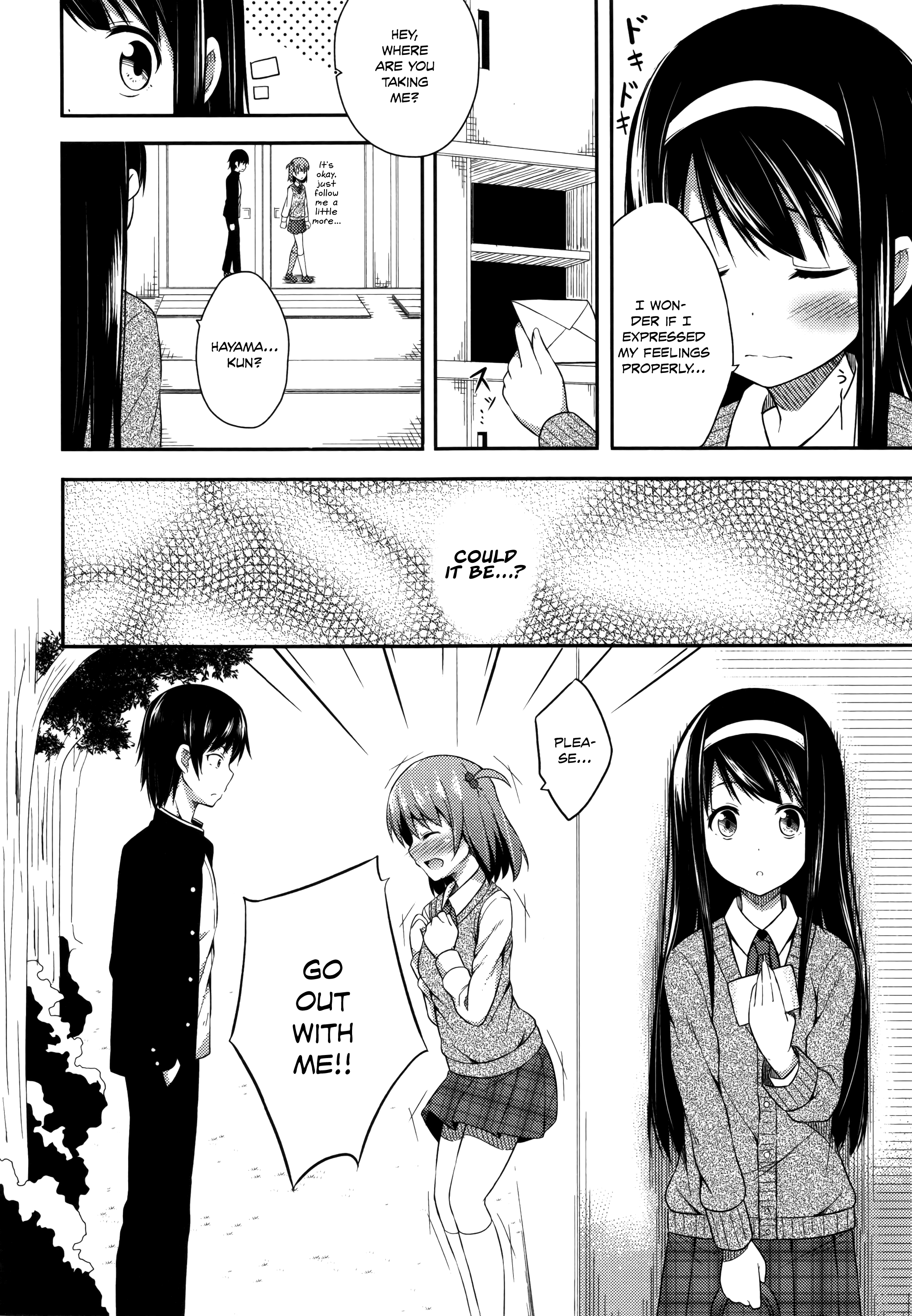 君がはるむ作ったなんどもあいしてる|あなたが妊娠するまで何度もあなたを愛します