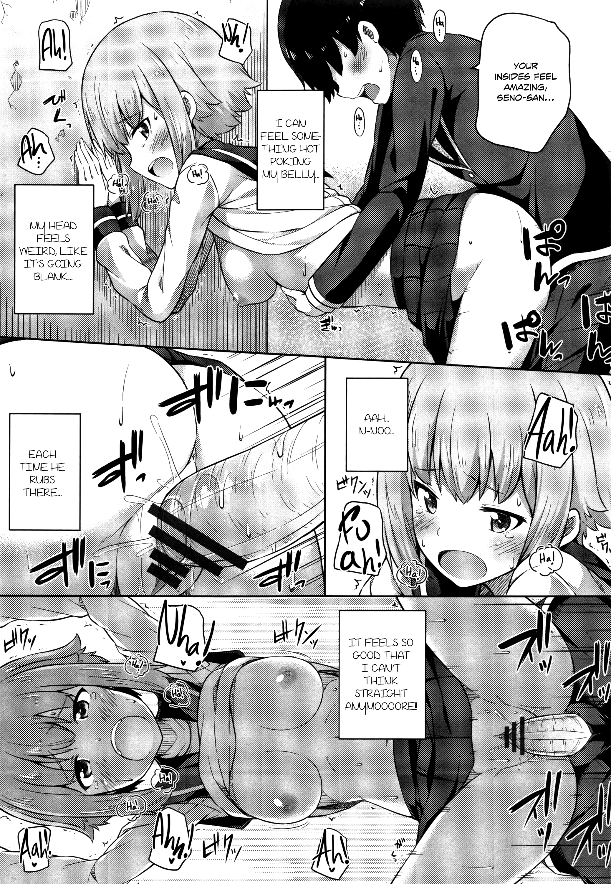君がはるむ作ったなんどもあいしてる|あなたが妊娠するまで何度もあなたを愛します