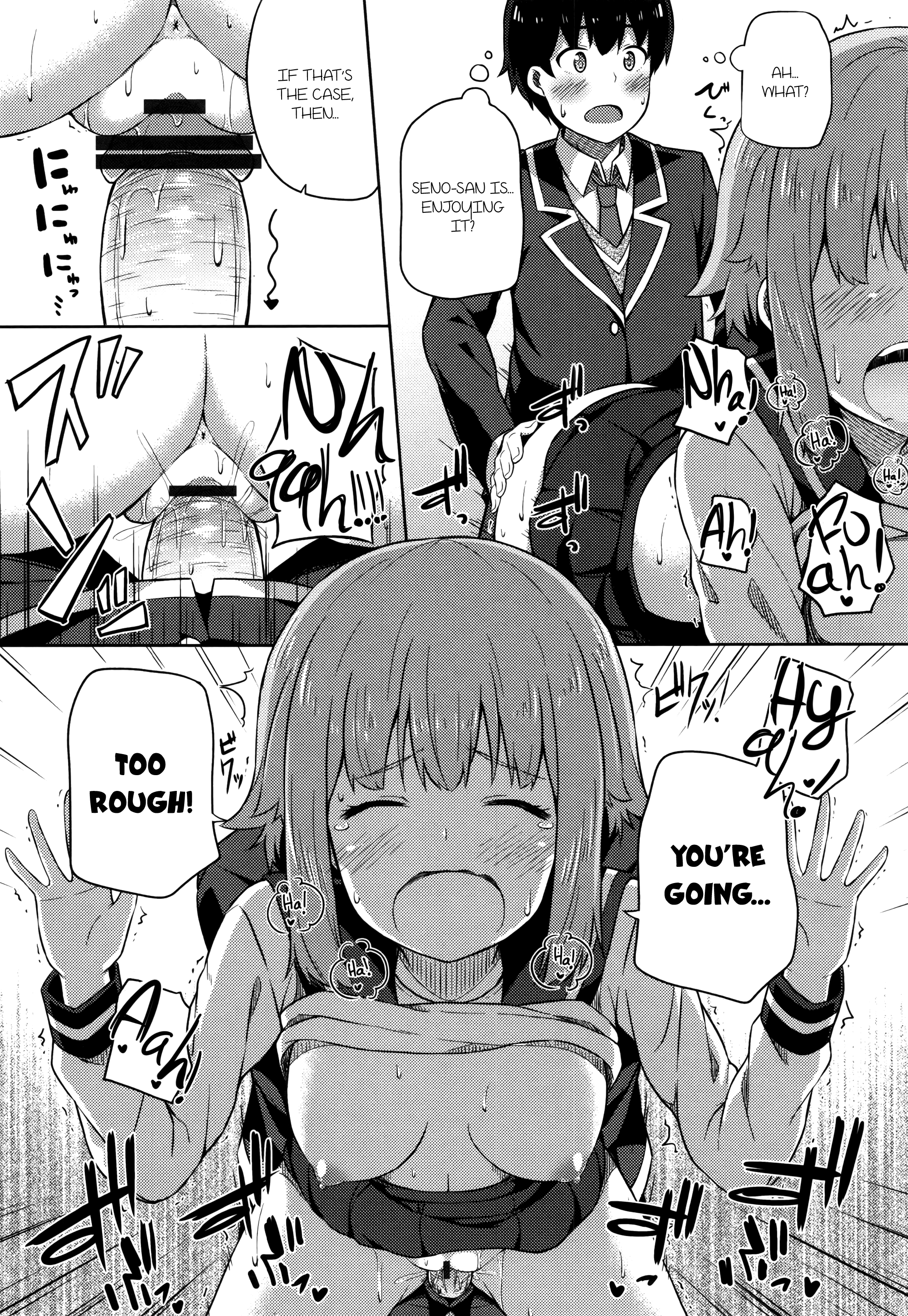 君がはるむ作ったなんどもあいしてる|あなたが妊娠するまで何度もあなたを愛します