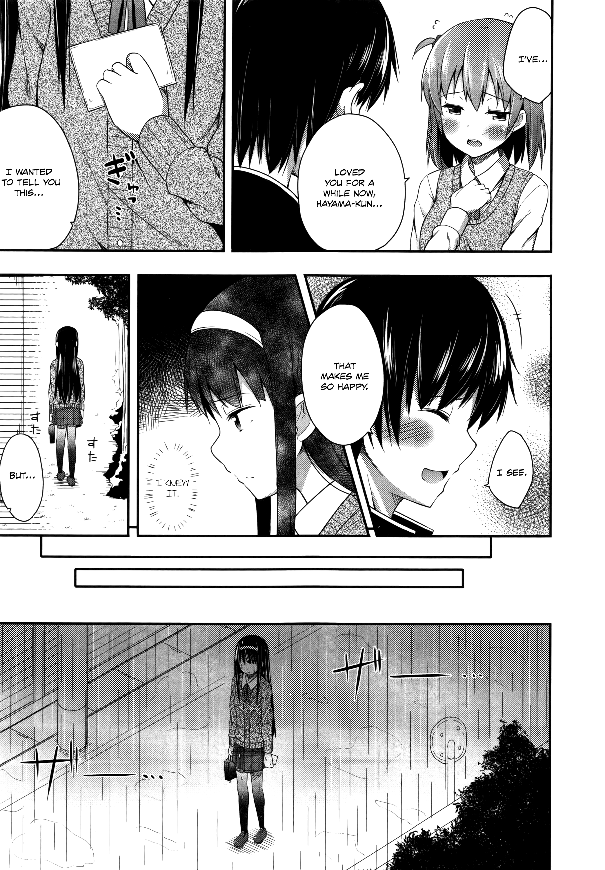 君がはるむ作ったなんどもあいしてる|あなたが妊娠するまで何度もあなたを愛します