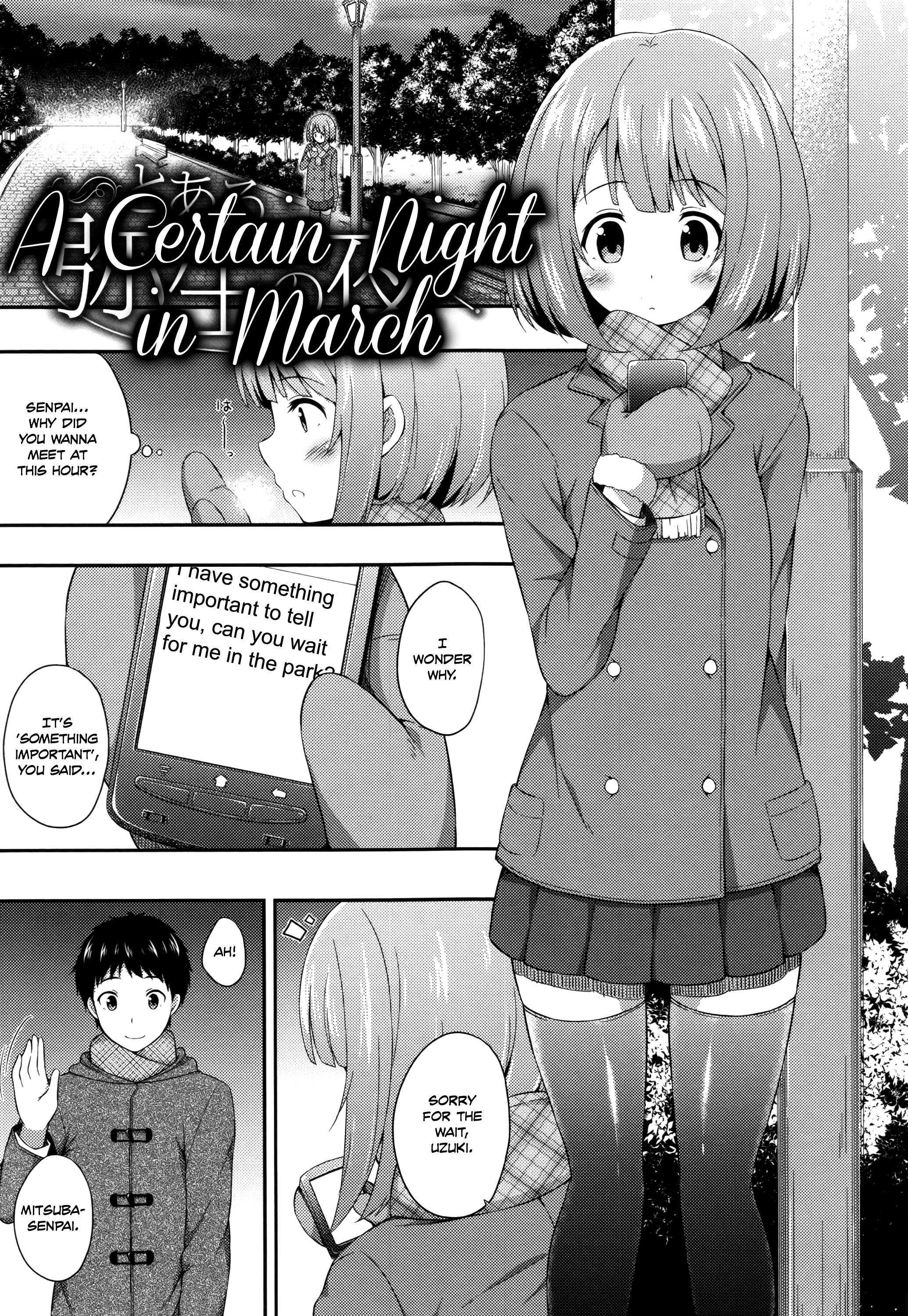 君がはるむ作ったなんどもあいしてる|あなたが妊娠するまで何度もあなたを愛します