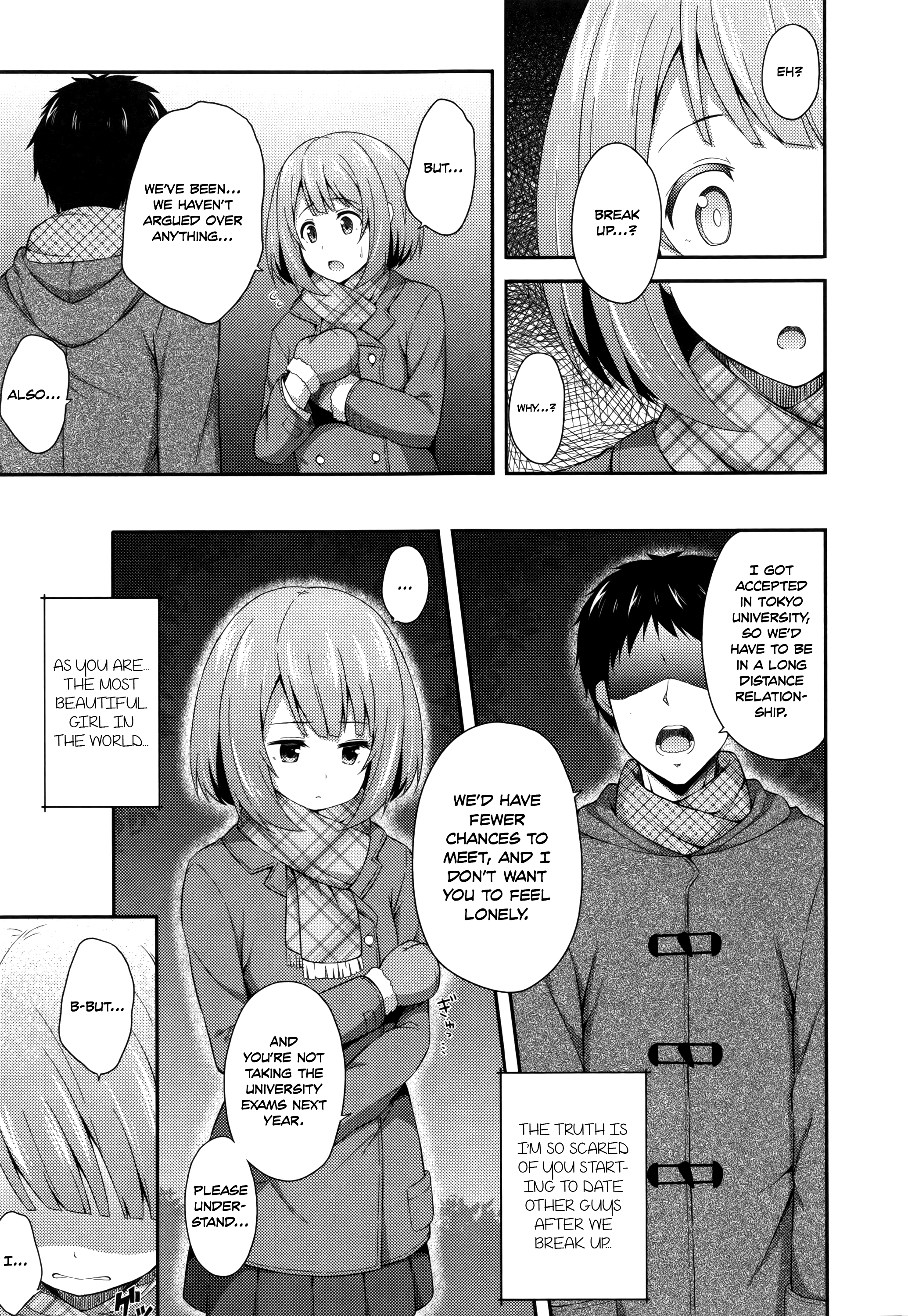 君がはるむ作ったなんどもあいしてる|あなたが妊娠するまで何度もあなたを愛します