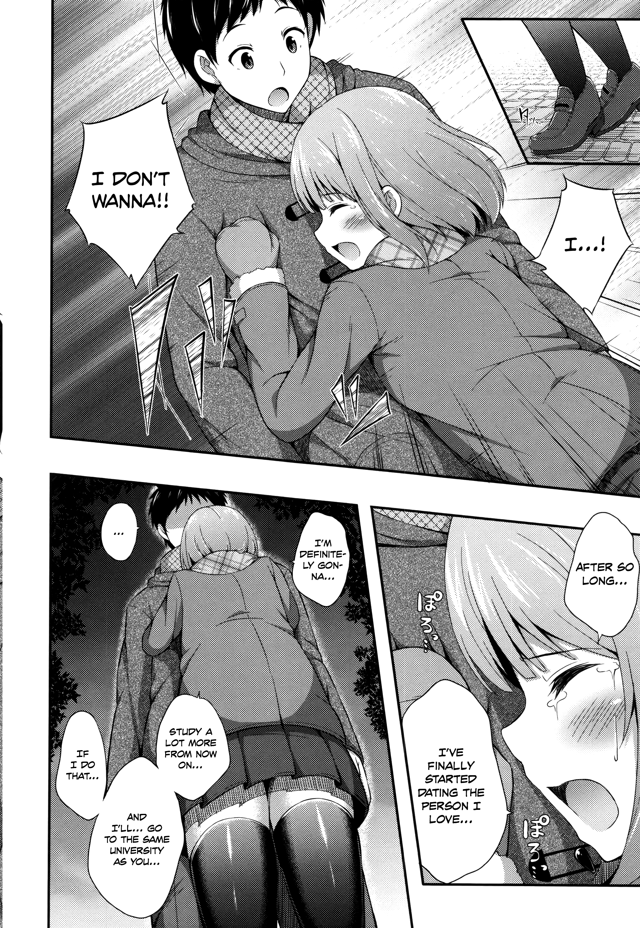 君がはるむ作ったなんどもあいしてる|あなたが妊娠するまで何度もあなたを愛します
