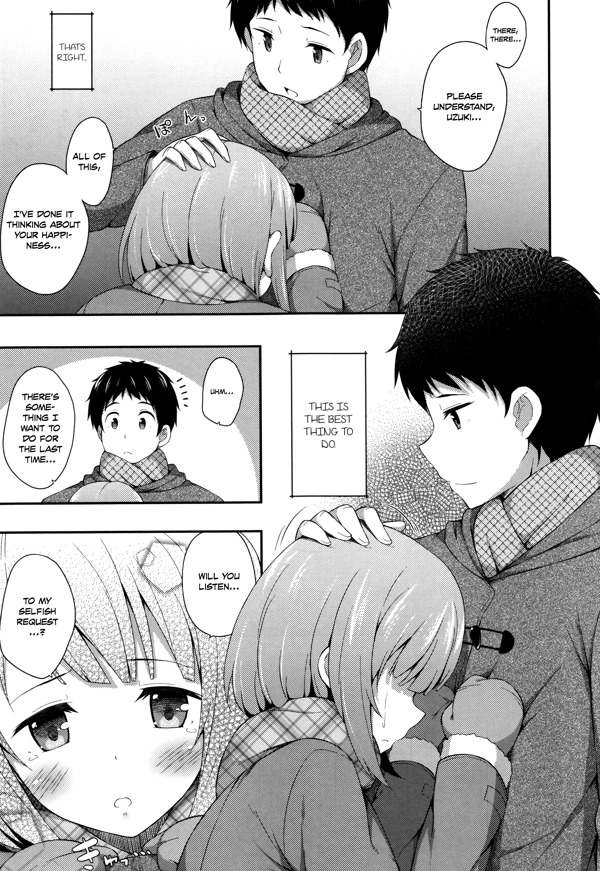 君がはるむ作ったなんどもあいしてる|あなたが妊娠するまで何度もあなたを愛します