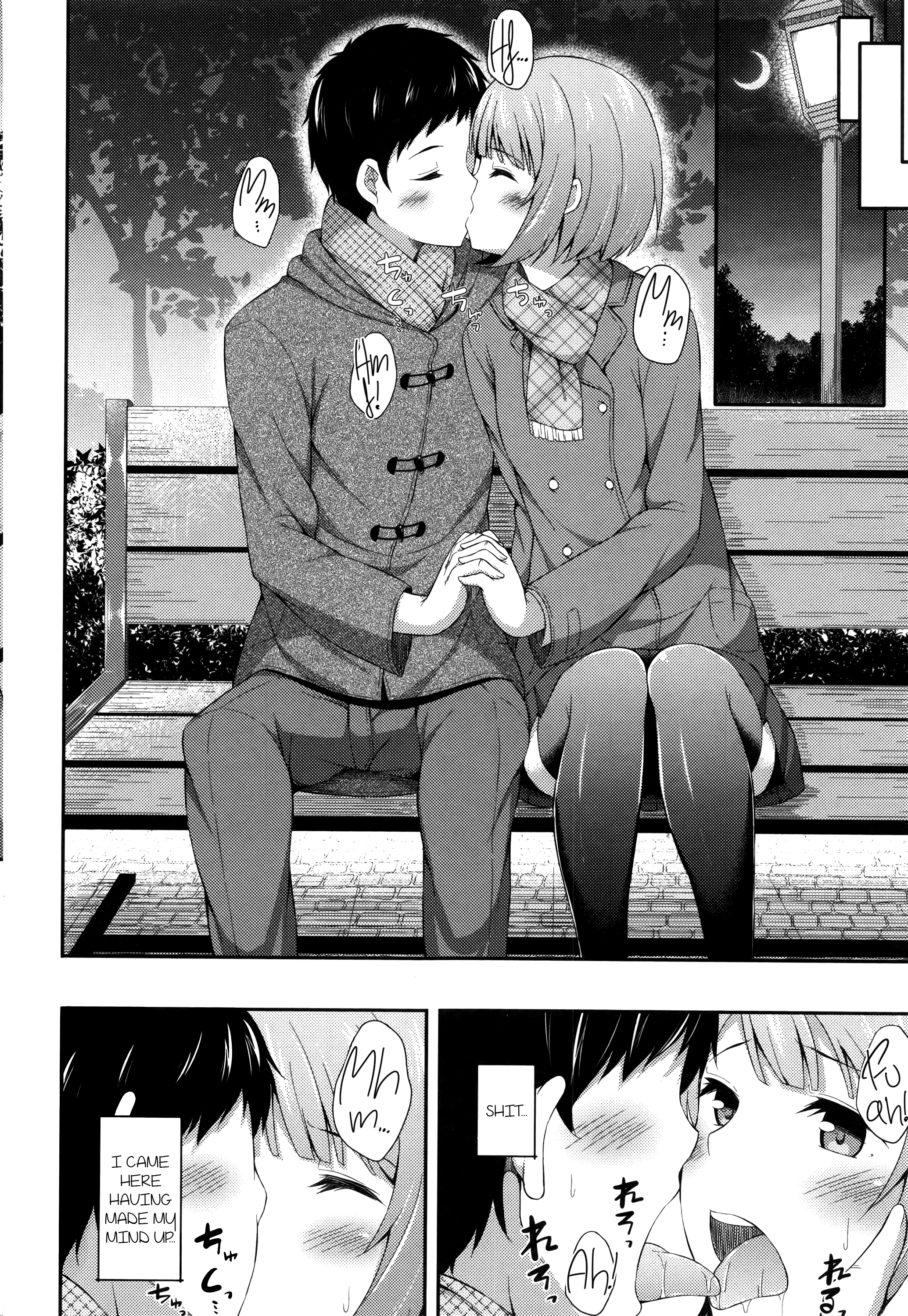 君がはるむ作ったなんどもあいしてる|あなたが妊娠するまで何度もあなたを愛します