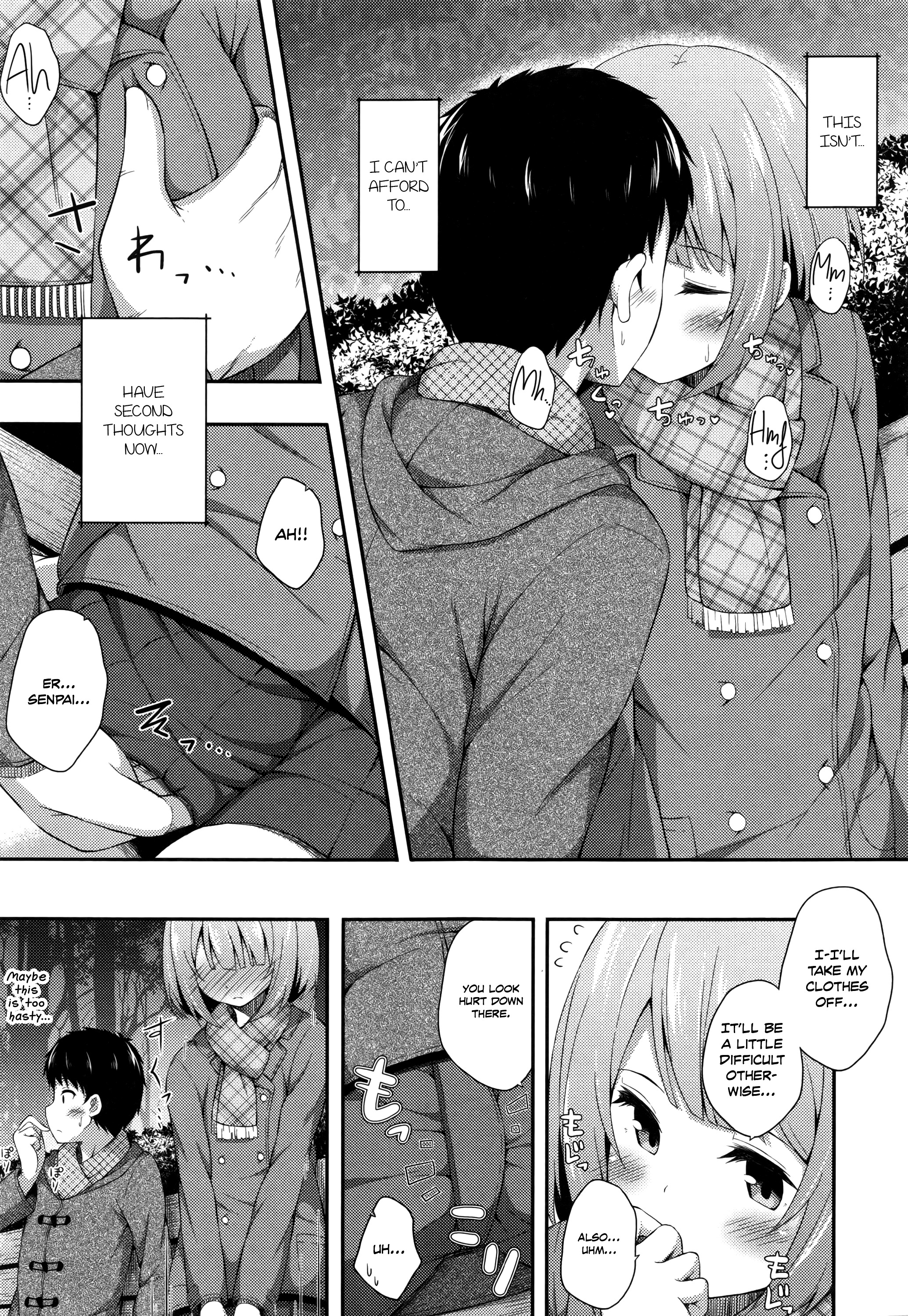君がはるむ作ったなんどもあいしてる|あなたが妊娠するまで何度もあなたを愛します