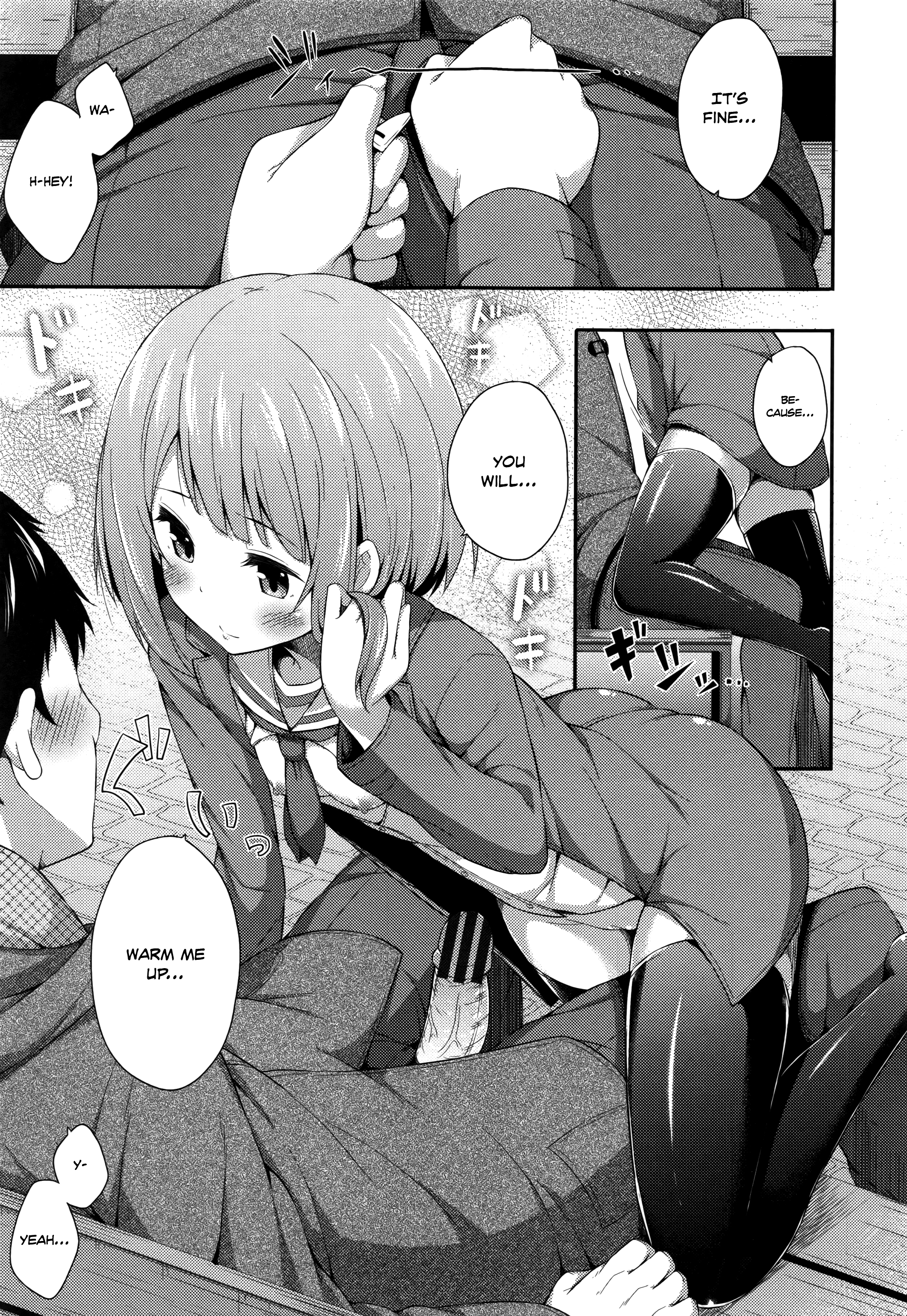 君がはるむ作ったなんどもあいしてる|あなたが妊娠するまで何度もあなたを愛します
