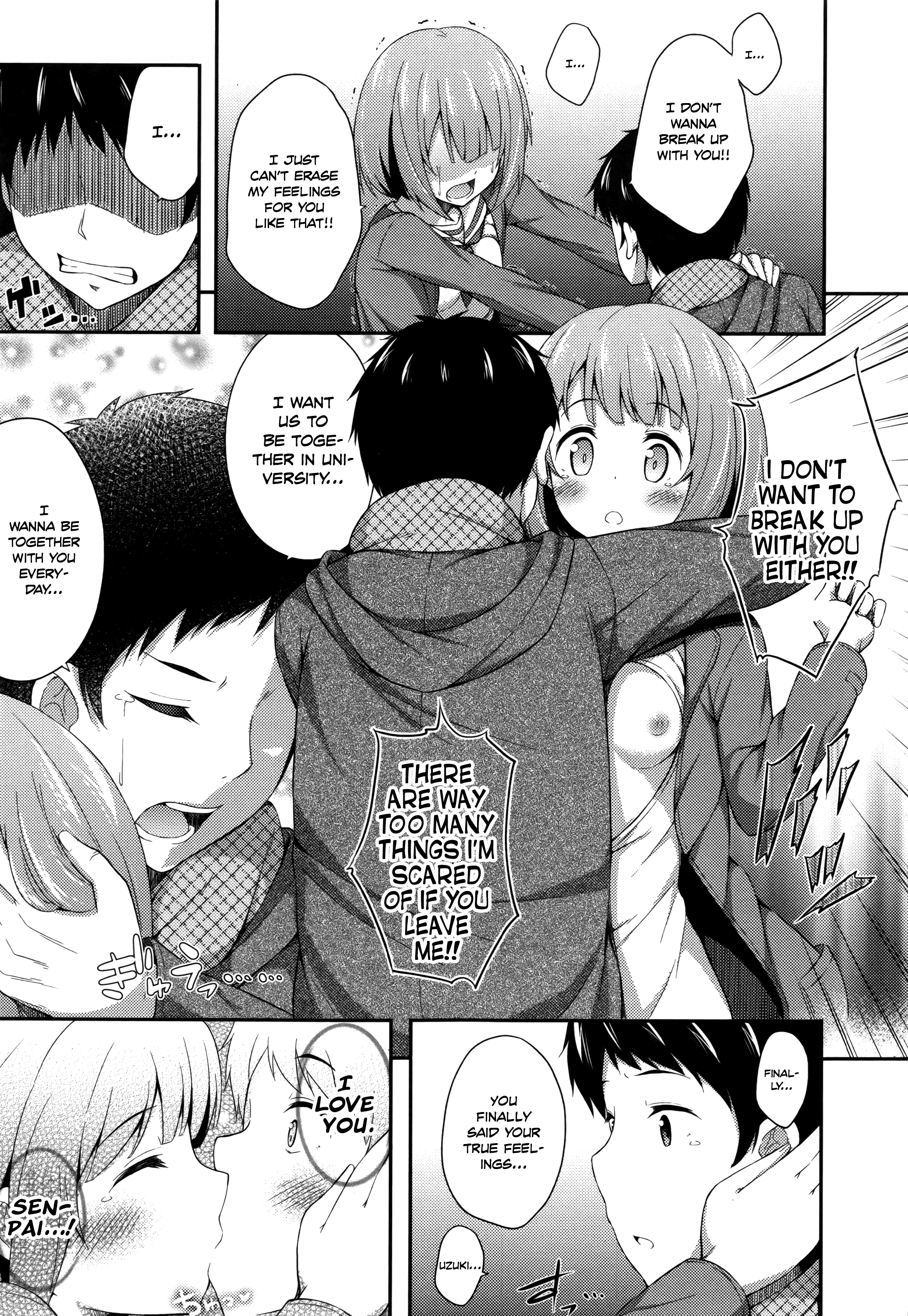 君がはるむ作ったなんどもあいしてる|あなたが妊娠するまで何度もあなたを愛します