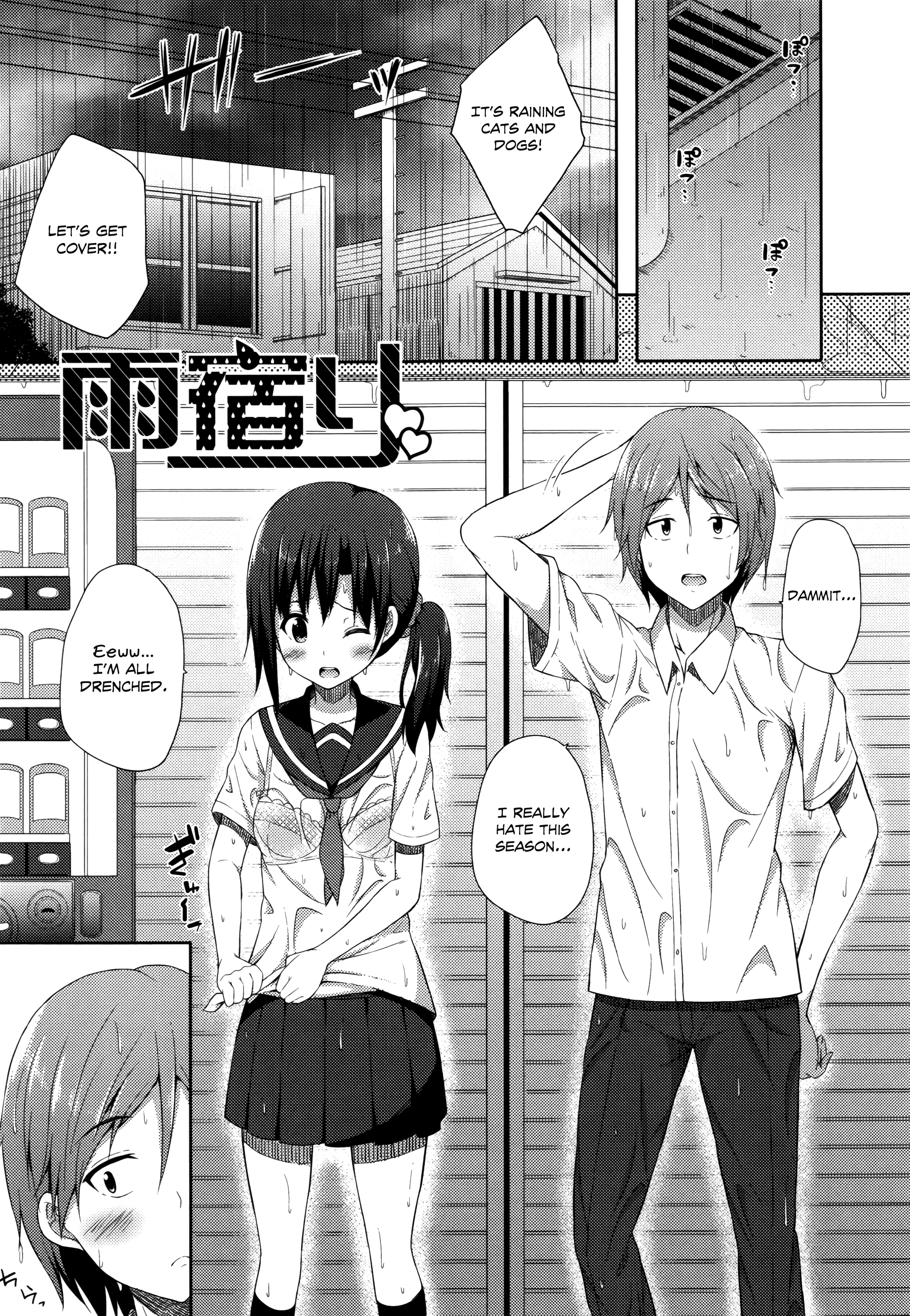 君がはるむ作ったなんどもあいしてる|あなたが妊娠するまで何度もあなたを愛します