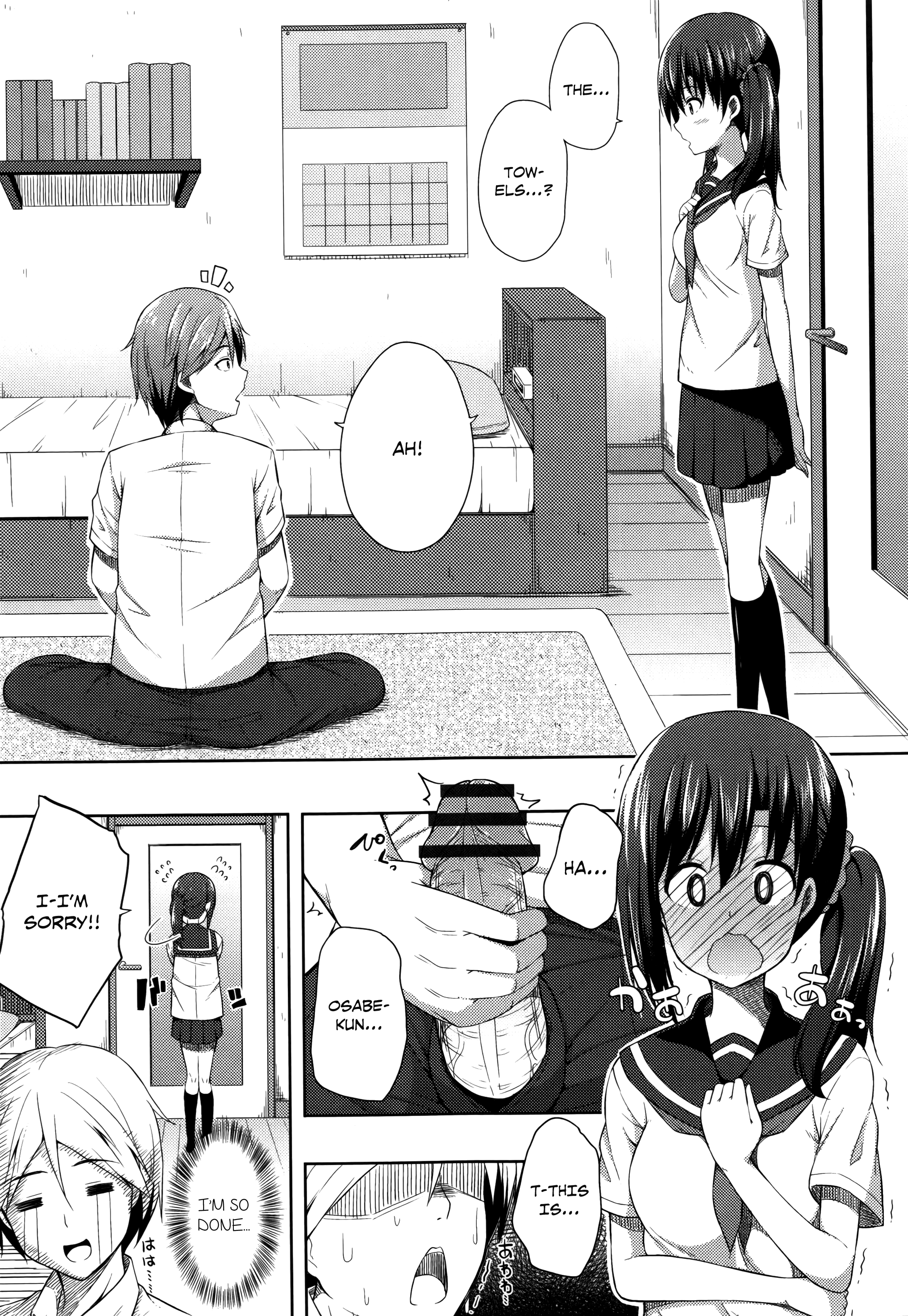 君がはるむ作ったなんどもあいしてる|あなたが妊娠するまで何度もあなたを愛します