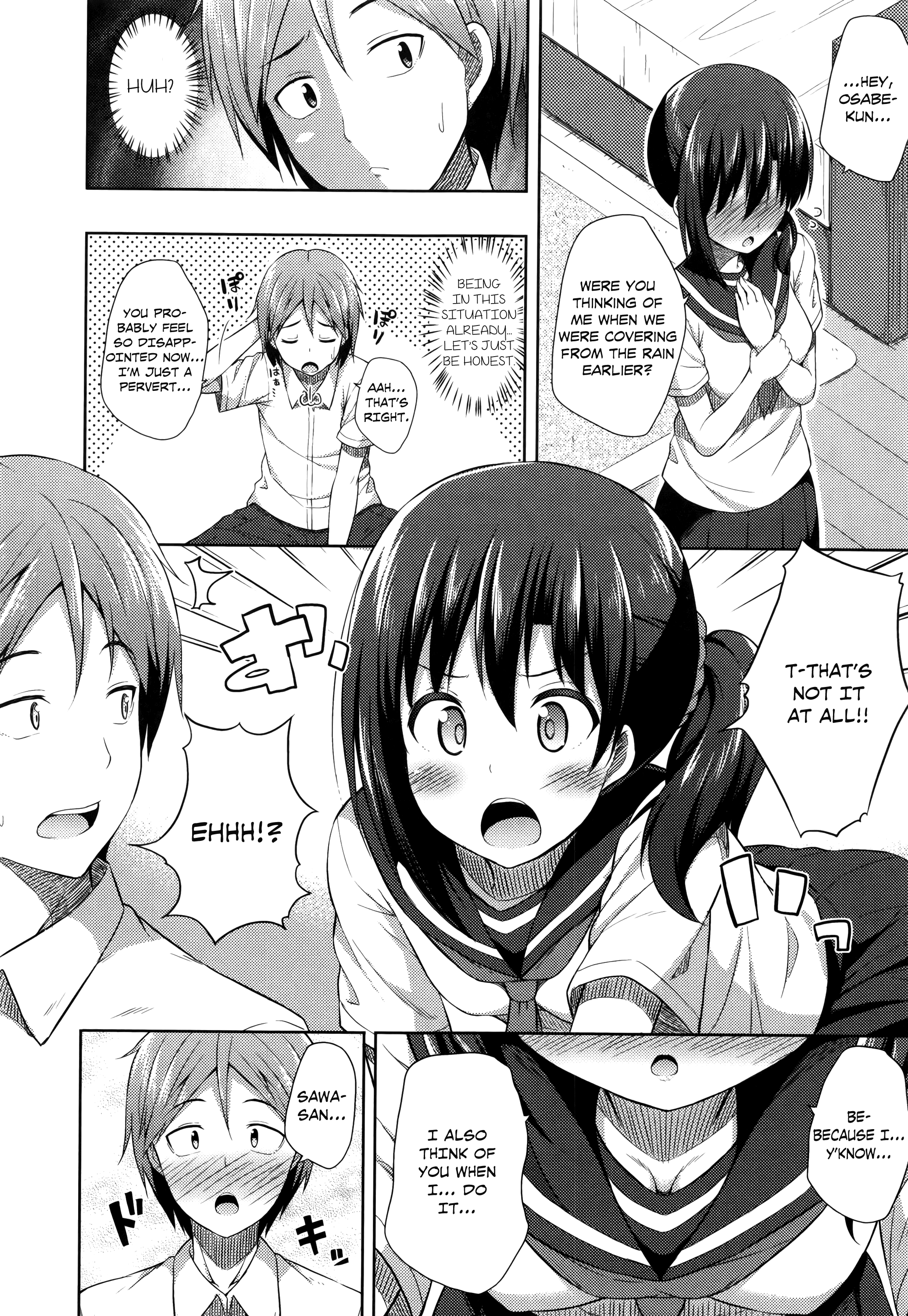 君がはるむ作ったなんどもあいしてる|あなたが妊娠するまで何度もあなたを愛します