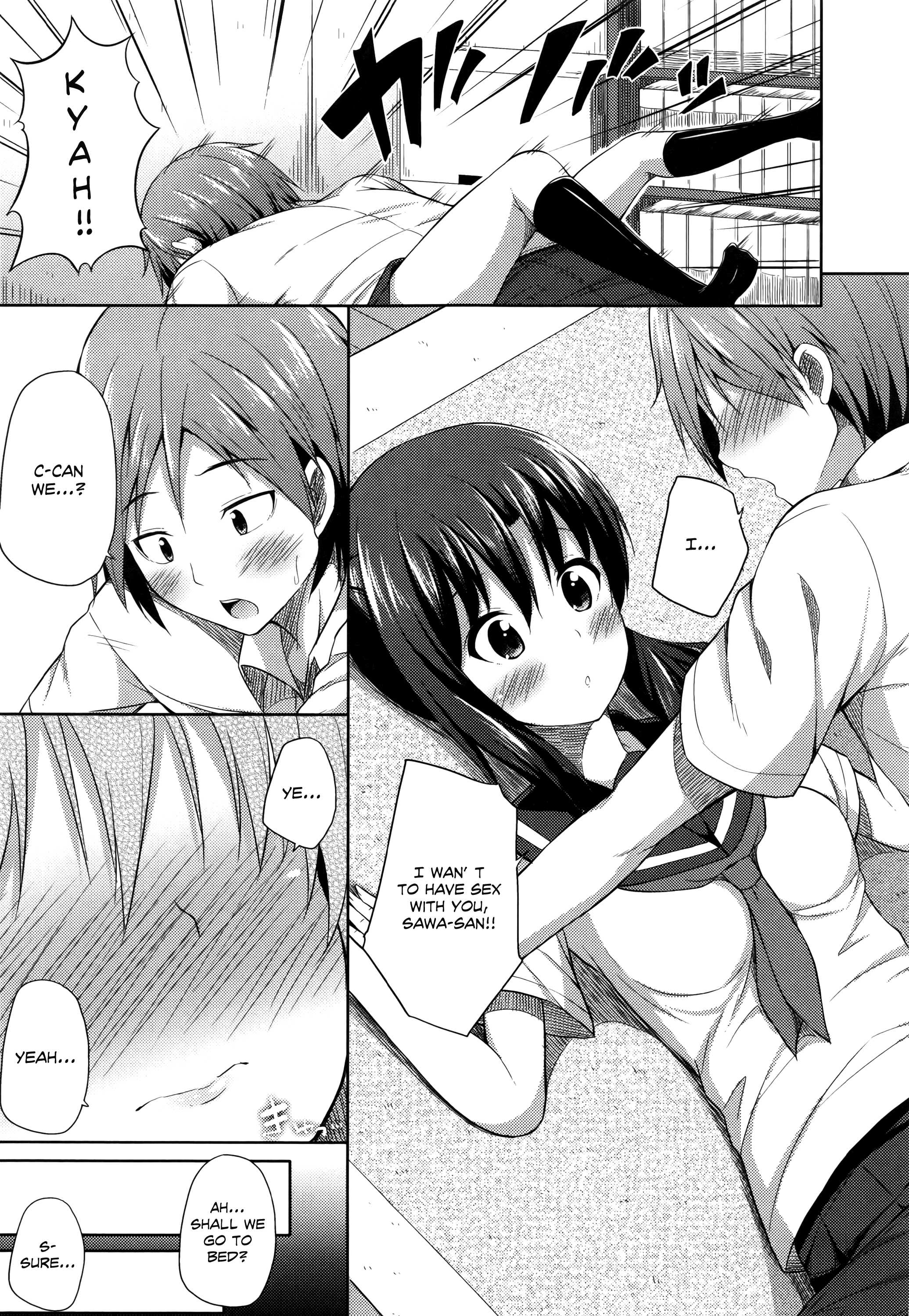 君がはるむ作ったなんどもあいしてる|あなたが妊娠するまで何度もあなたを愛します