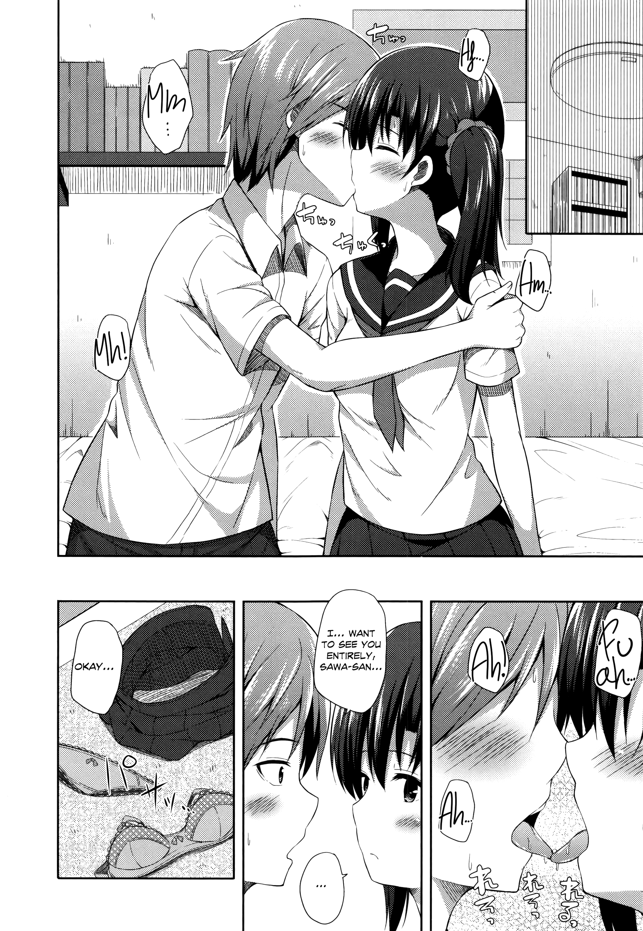 君がはるむ作ったなんどもあいしてる|あなたが妊娠するまで何度もあなたを愛します