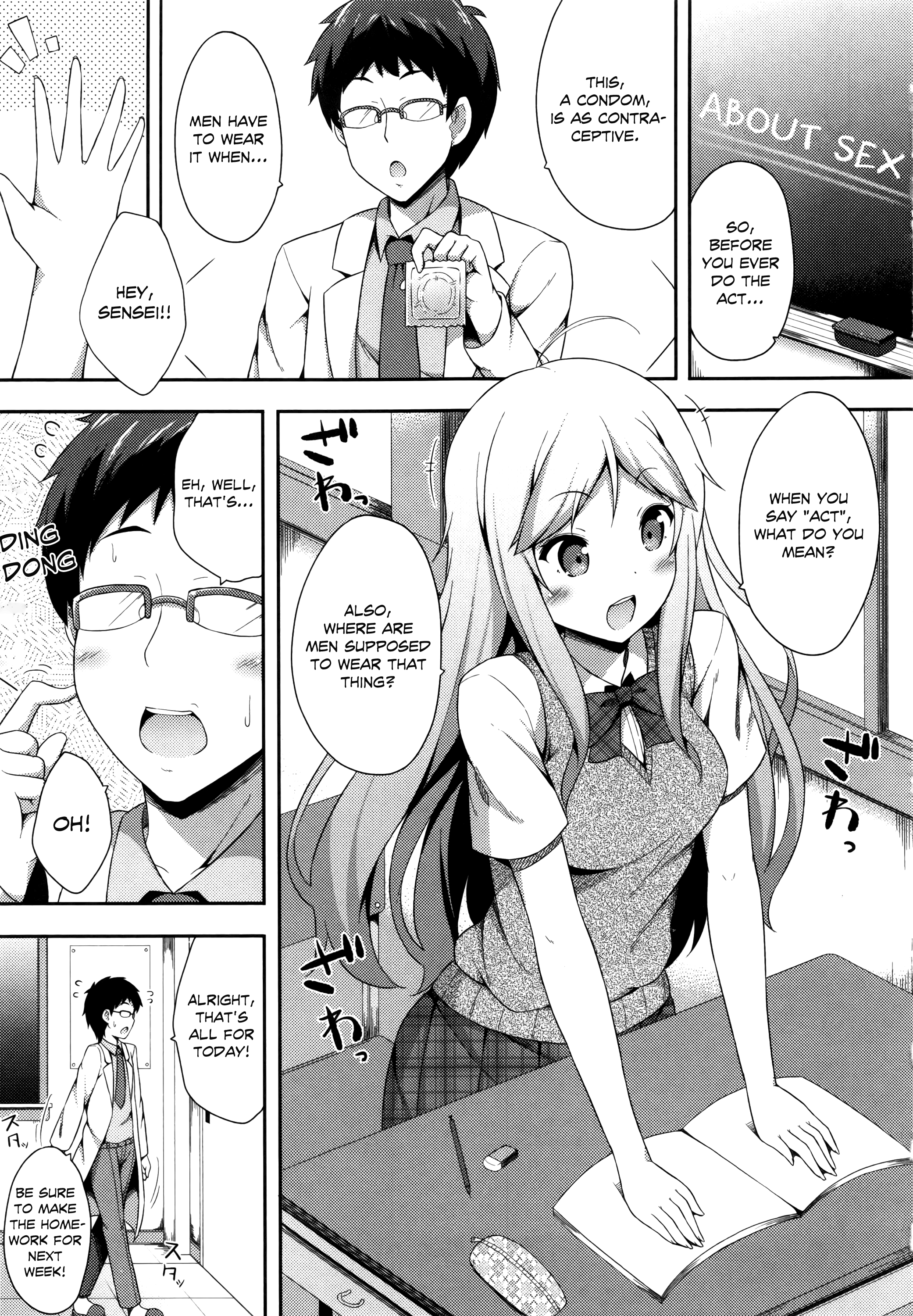 君がはるむ作ったなんどもあいしてる|あなたが妊娠するまで何度もあなたを愛します