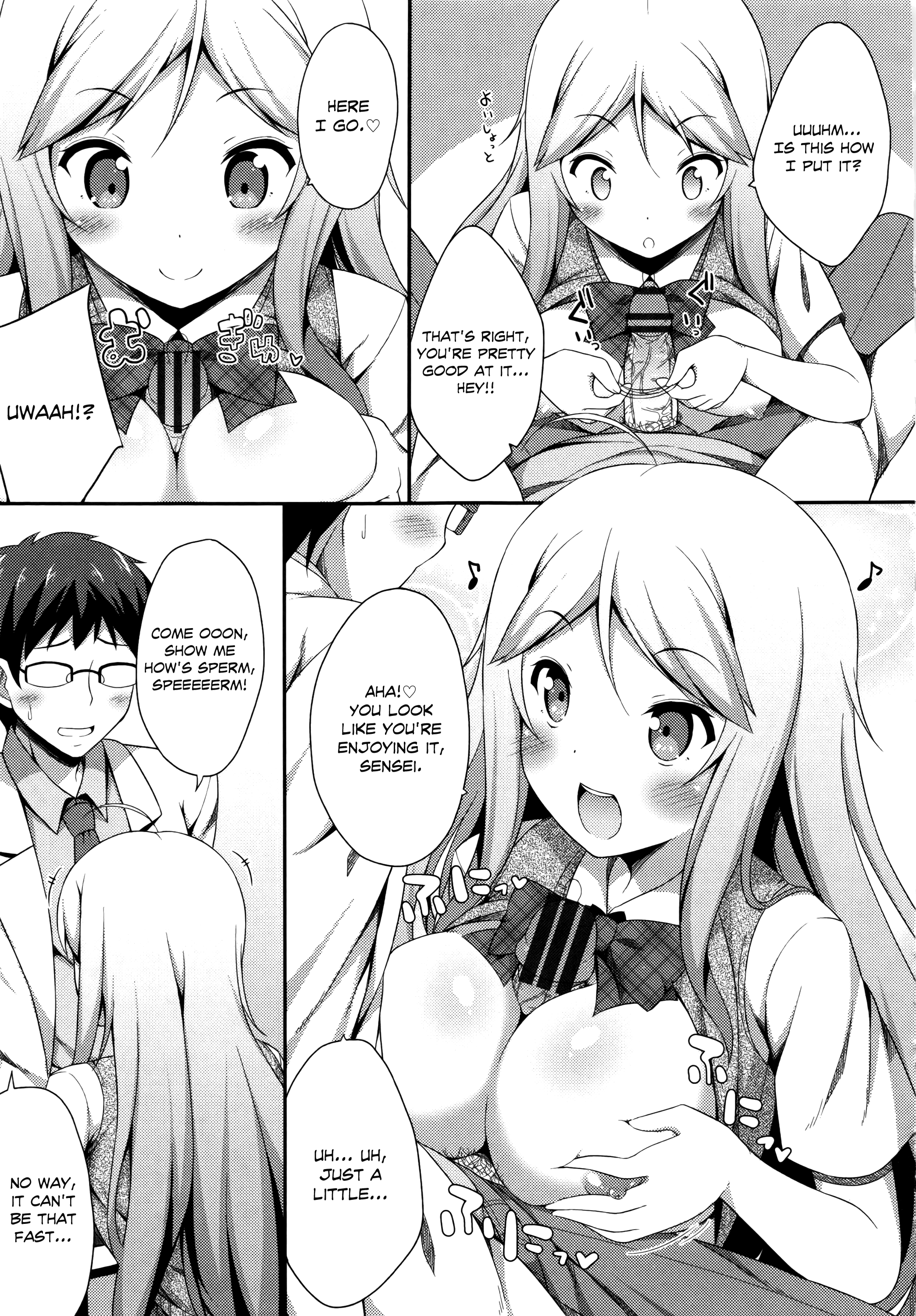君がはるむ作ったなんどもあいしてる|あなたが妊娠するまで何度もあなたを愛します