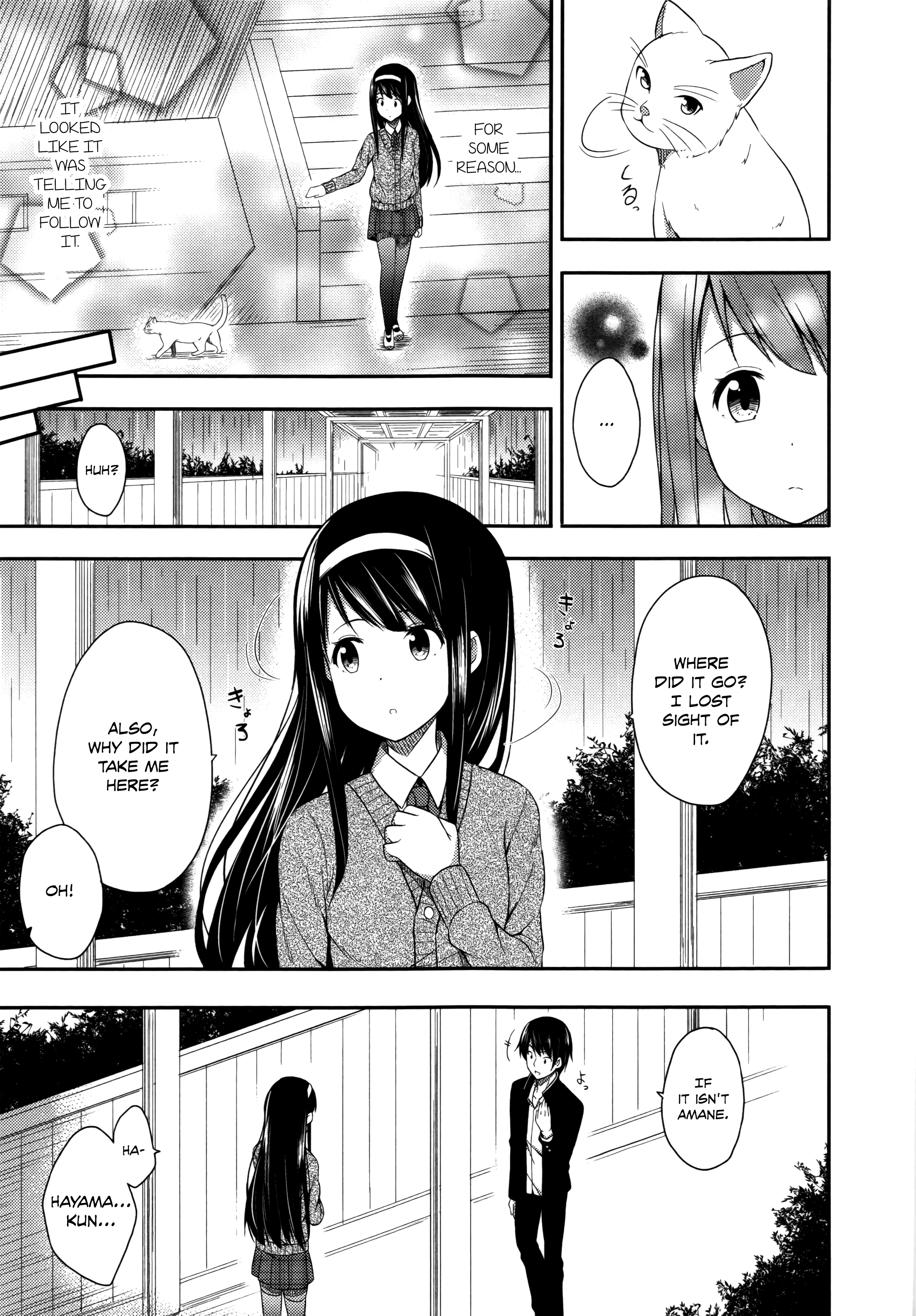 君がはるむ作ったなんどもあいしてる|あなたが妊娠するまで何度もあなたを愛します