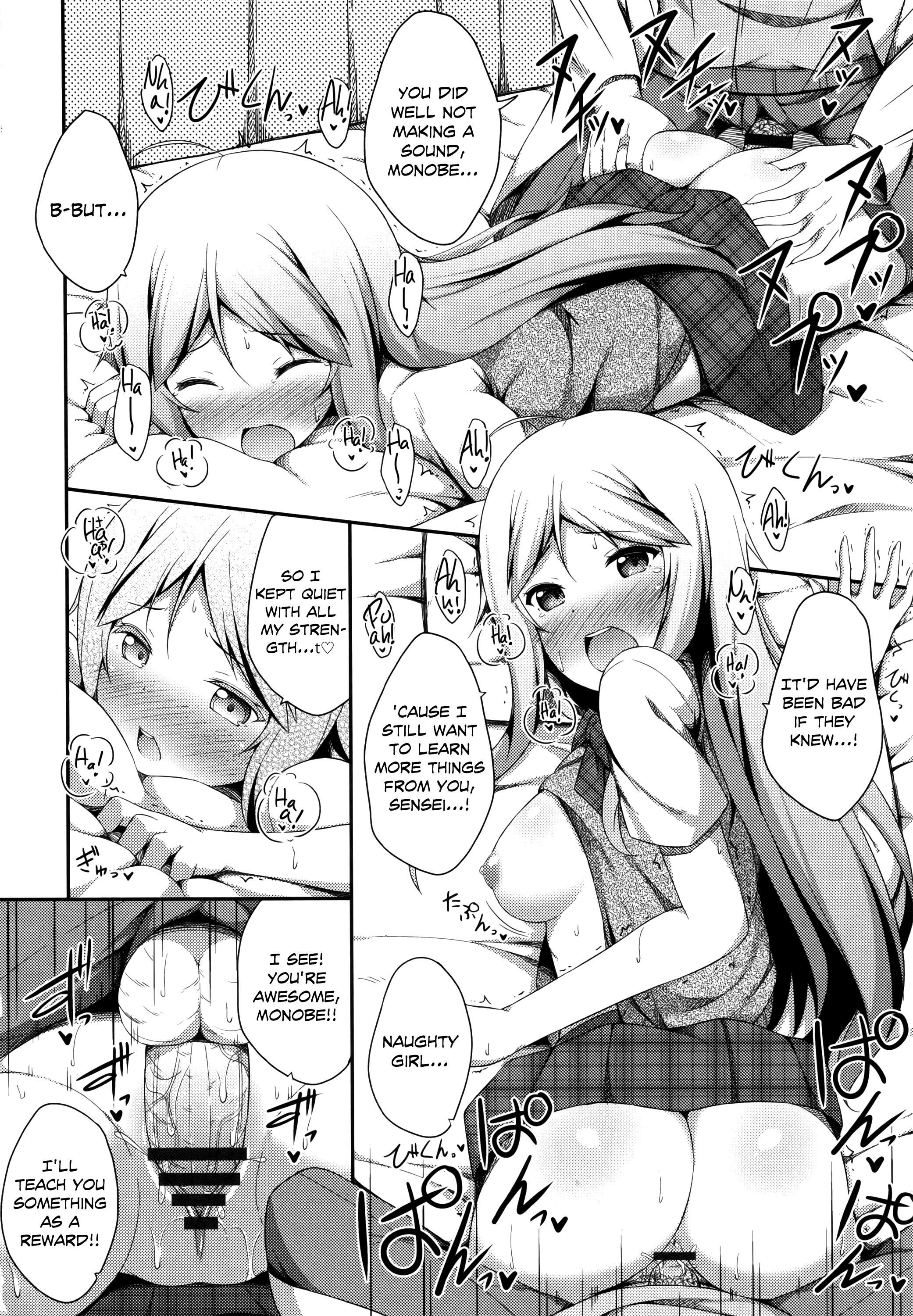 君がはるむ作ったなんどもあいしてる|あなたが妊娠するまで何度もあなたを愛します