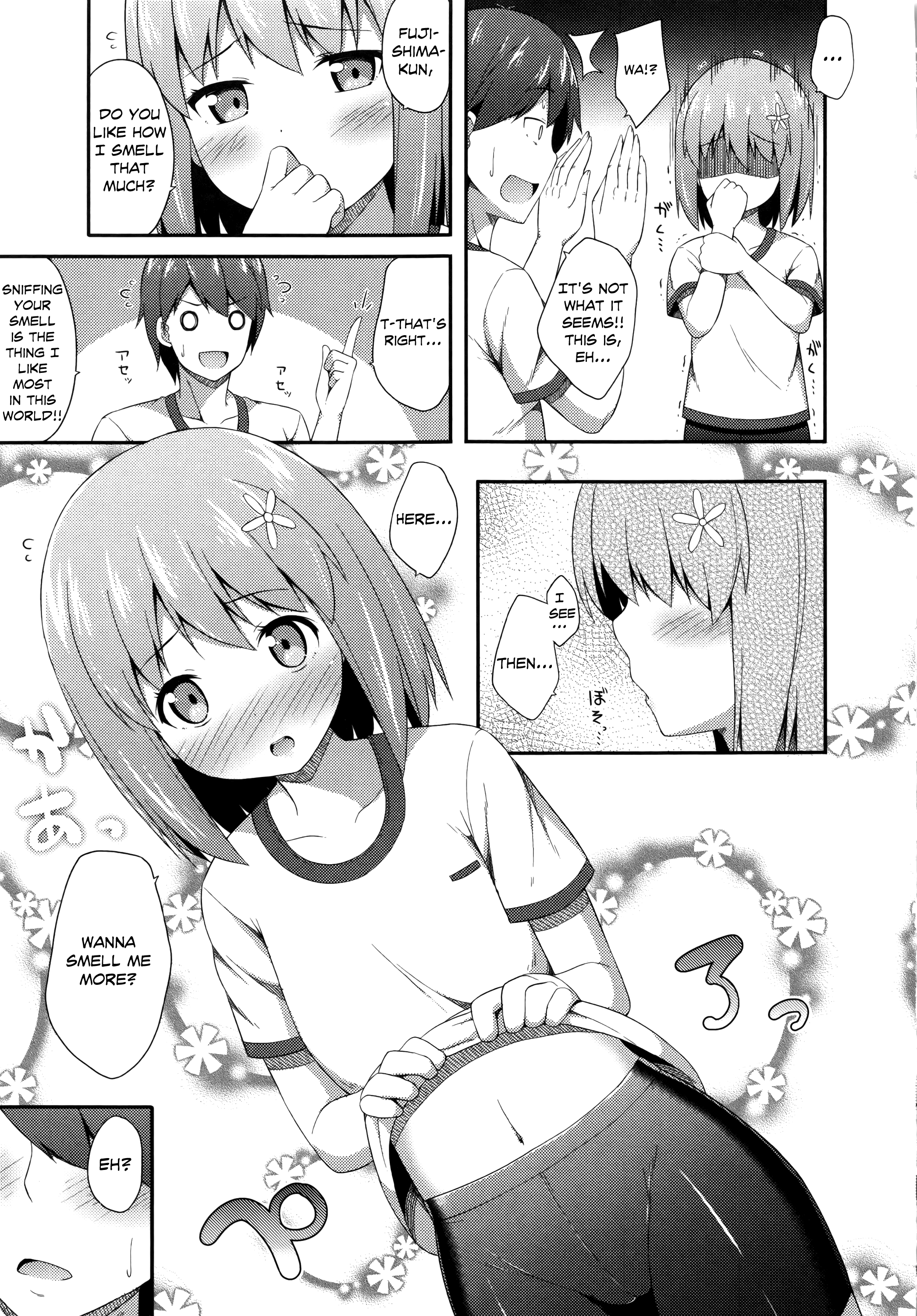 君がはるむ作ったなんどもあいしてる|あなたが妊娠するまで何度もあなたを愛します