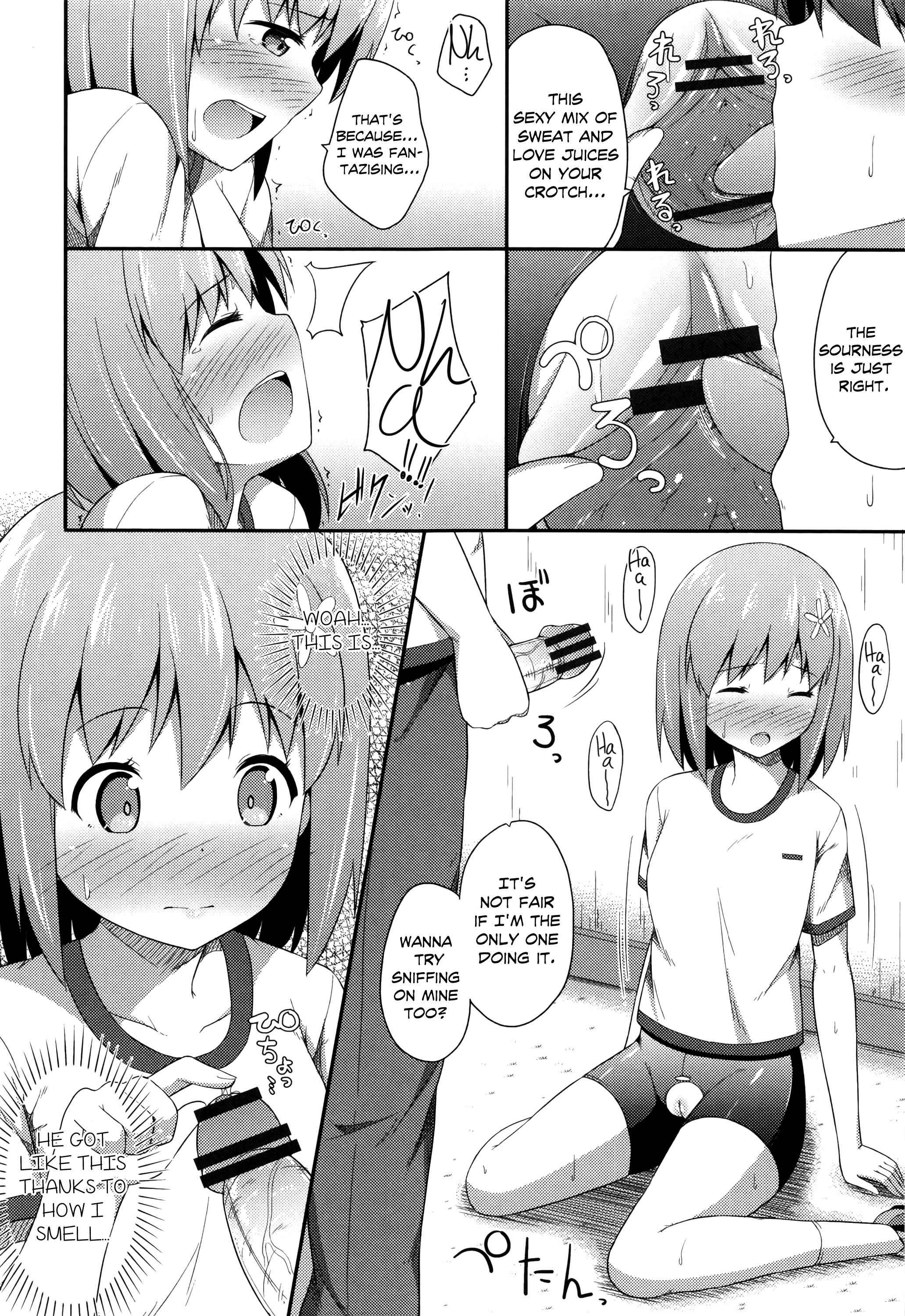 君がはるむ作ったなんどもあいしてる|あなたが妊娠するまで何度もあなたを愛します