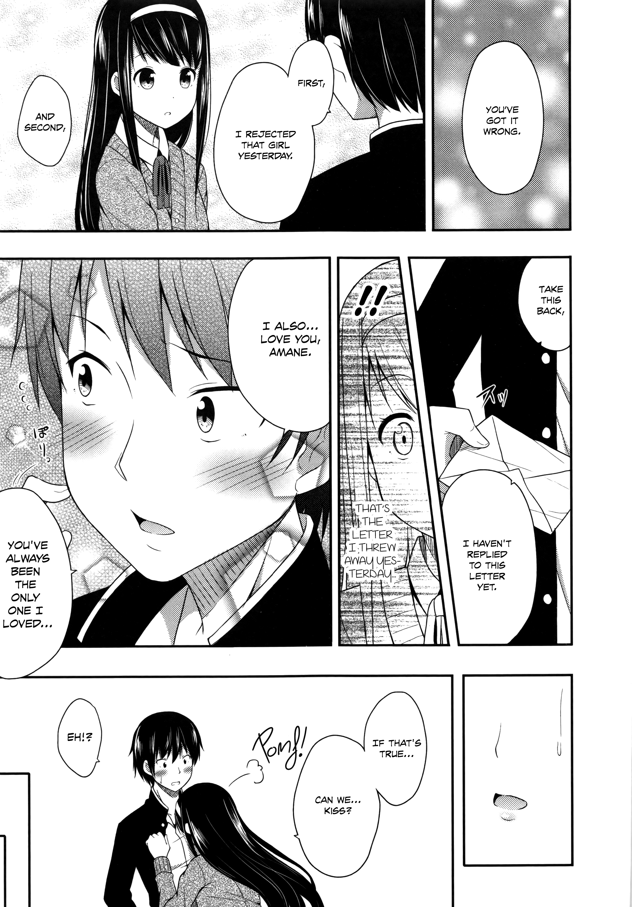君がはるむ作ったなんどもあいしてる|あなたが妊娠するまで何度もあなたを愛します