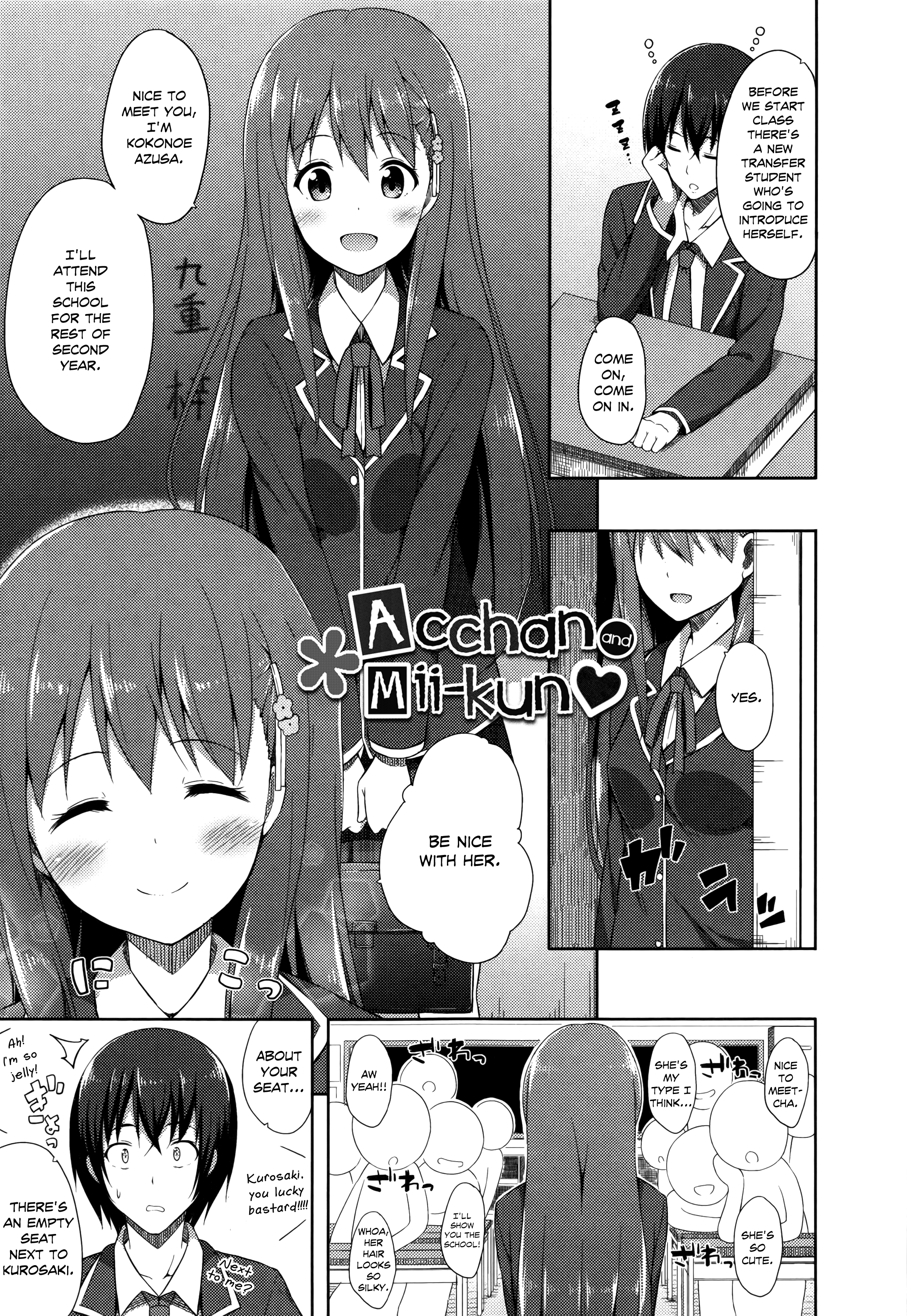 君がはるむ作ったなんどもあいしてる|あなたが妊娠するまで何度もあなたを愛します